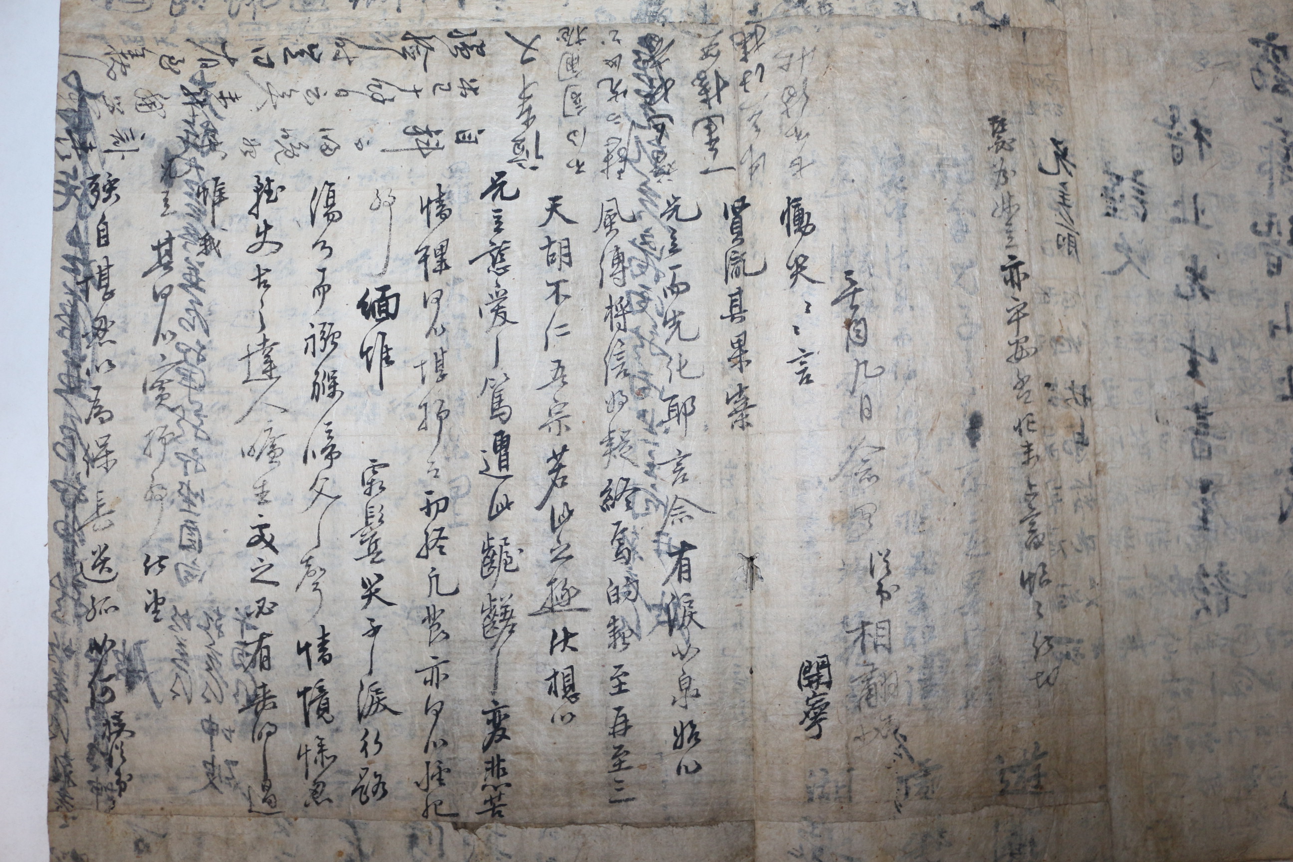 조선시대 51장의 간찰첩 도음간첩(稻陰簡帖) (추가사진)