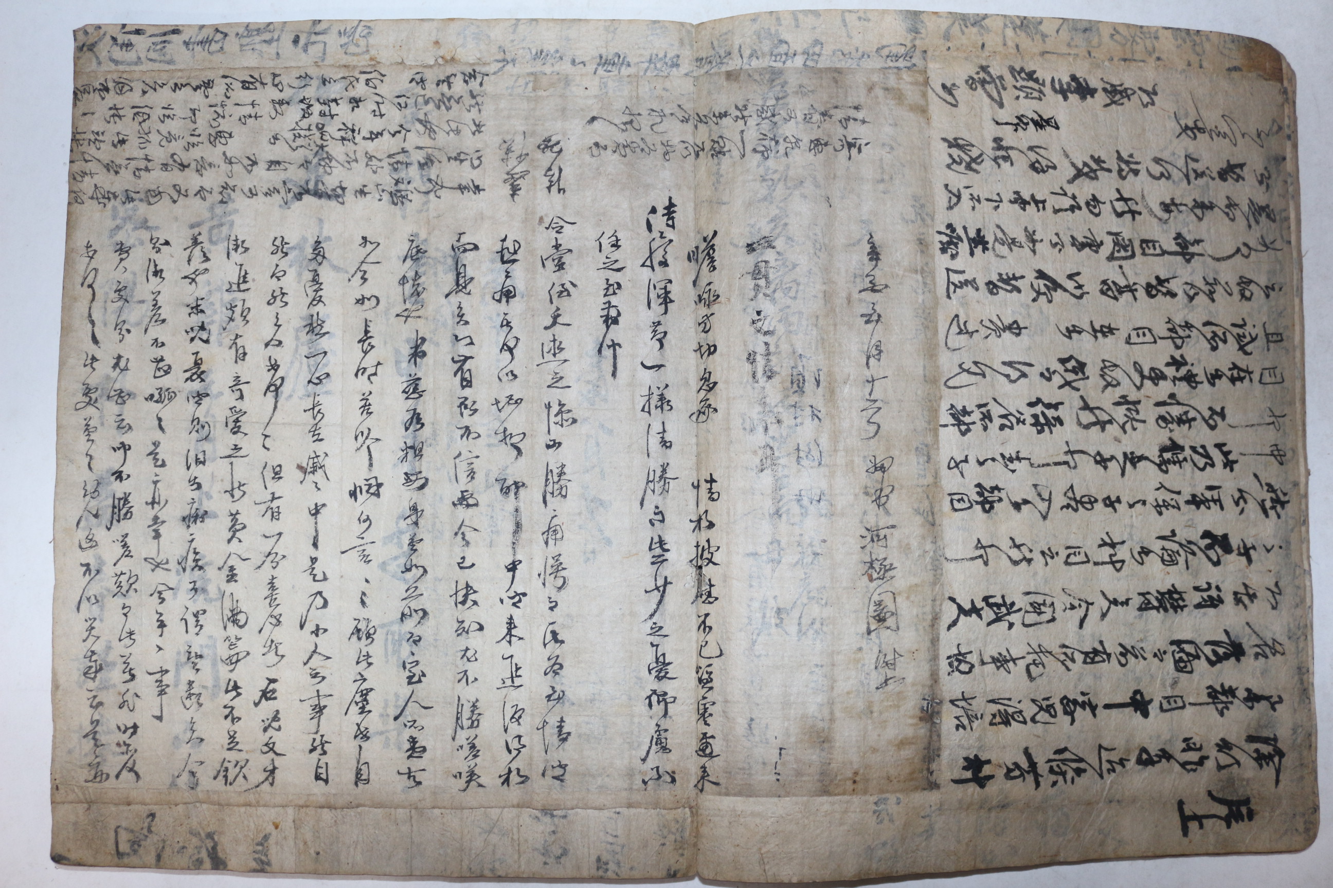 조선시대 51장의 간찰첩 도음간첩(稻陰簡帖) (추가사진)