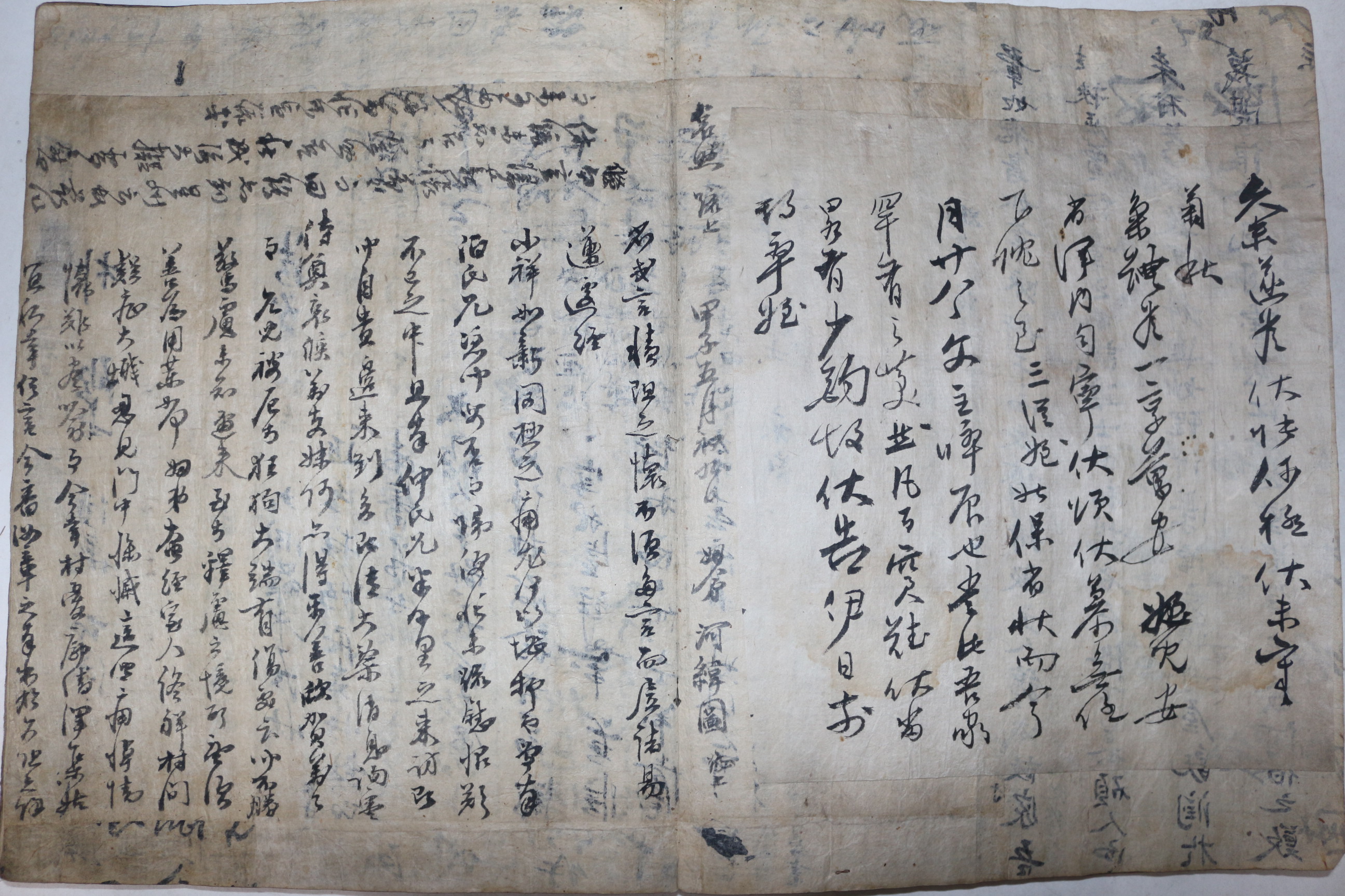 조선시대 51장의 간찰첩 도음간첩(稻陰簡帖) (추가사진)