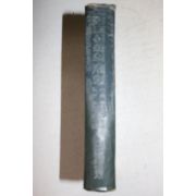 1955년 김재준 현대신학의 제형