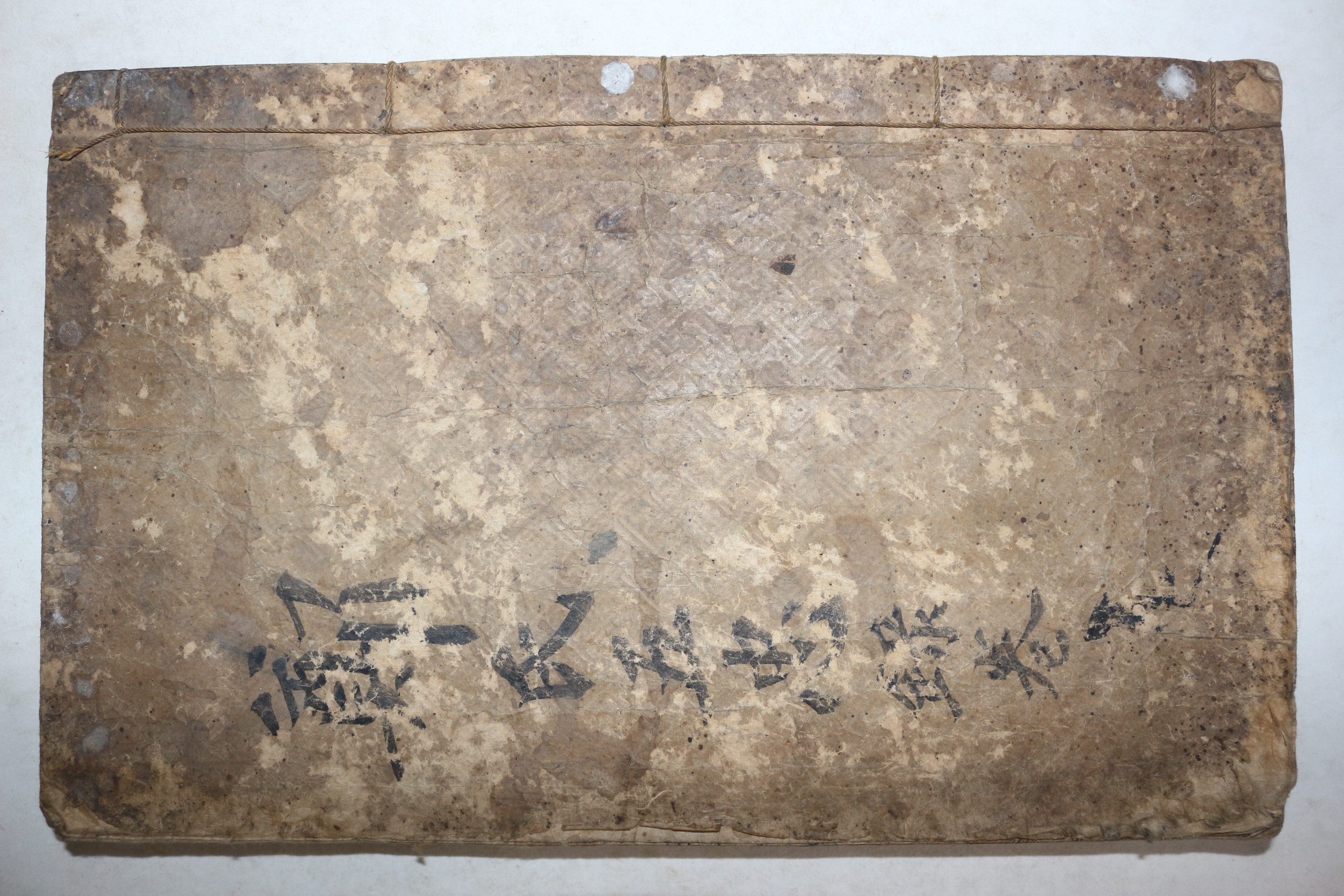 목활자본 정씨오충록(鄭氏五忠錄) 1책완질