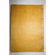 신연활자본 전남청금안(全南靑衿案) 권1,2   1책