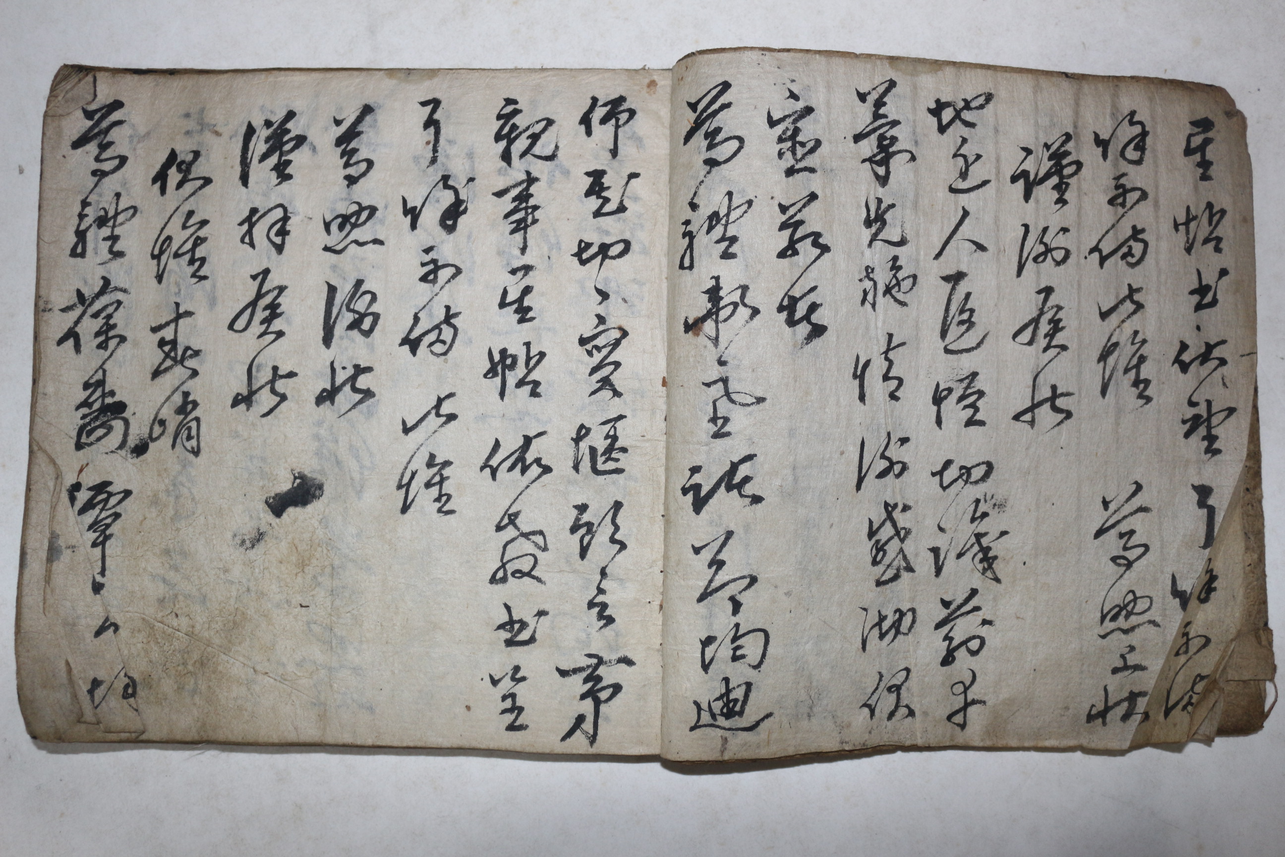 잘정서된 고필사본 초서첩