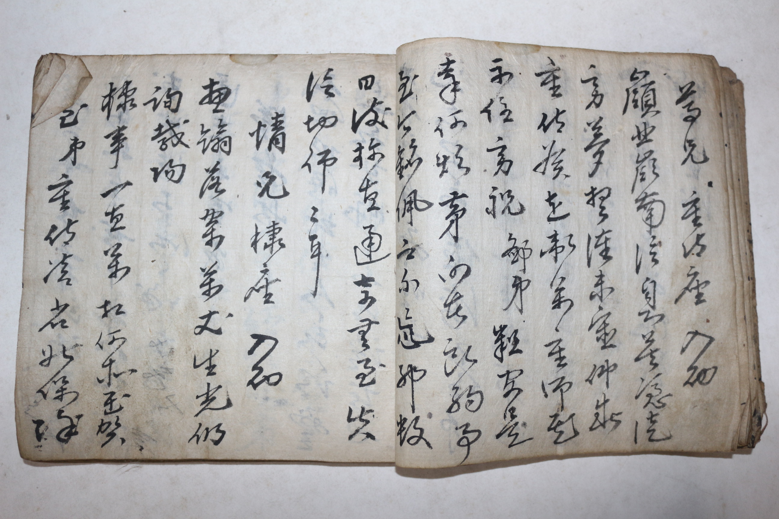 잘정서된 고필사본 초서첩