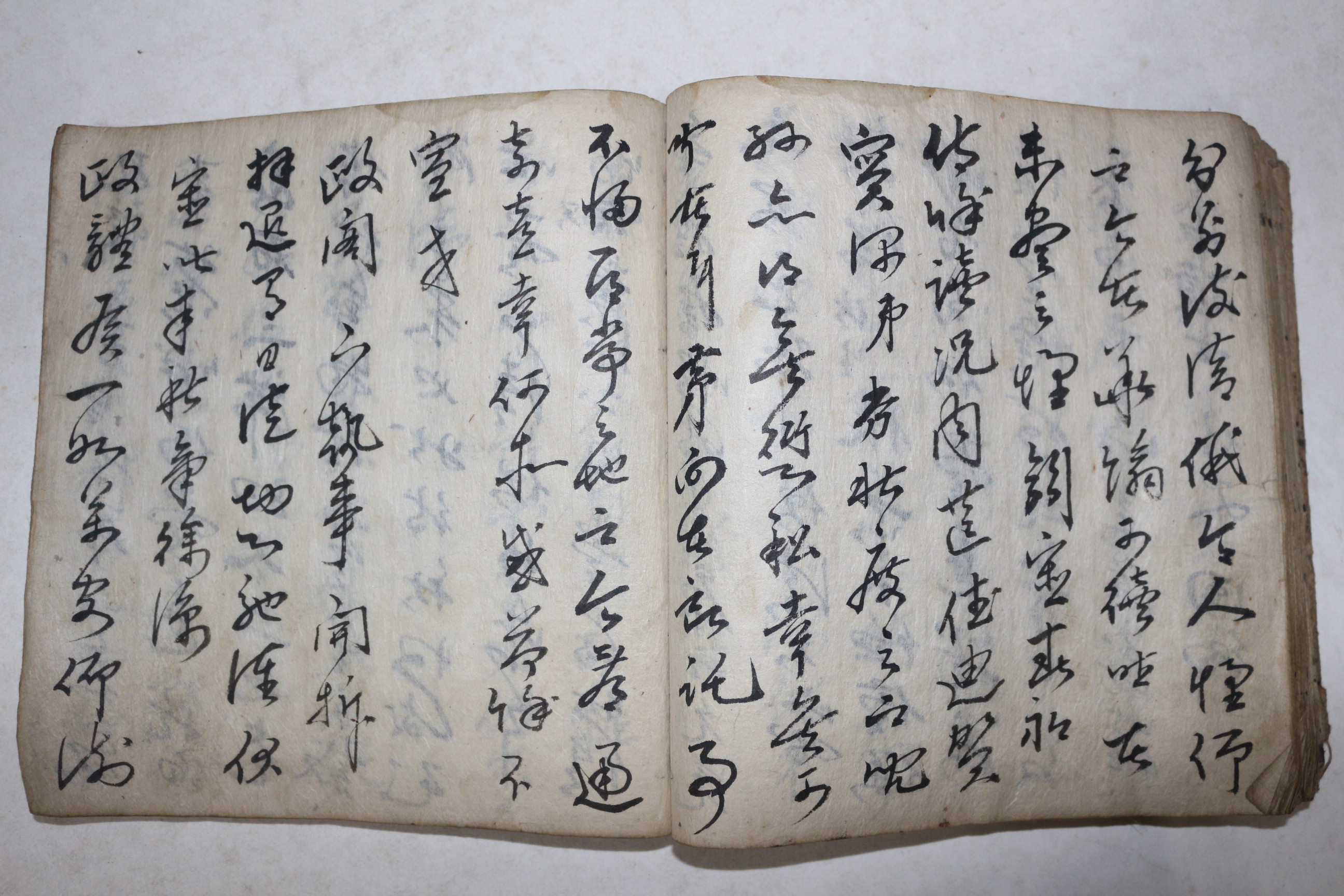 잘정서된 고필사본 초서첩