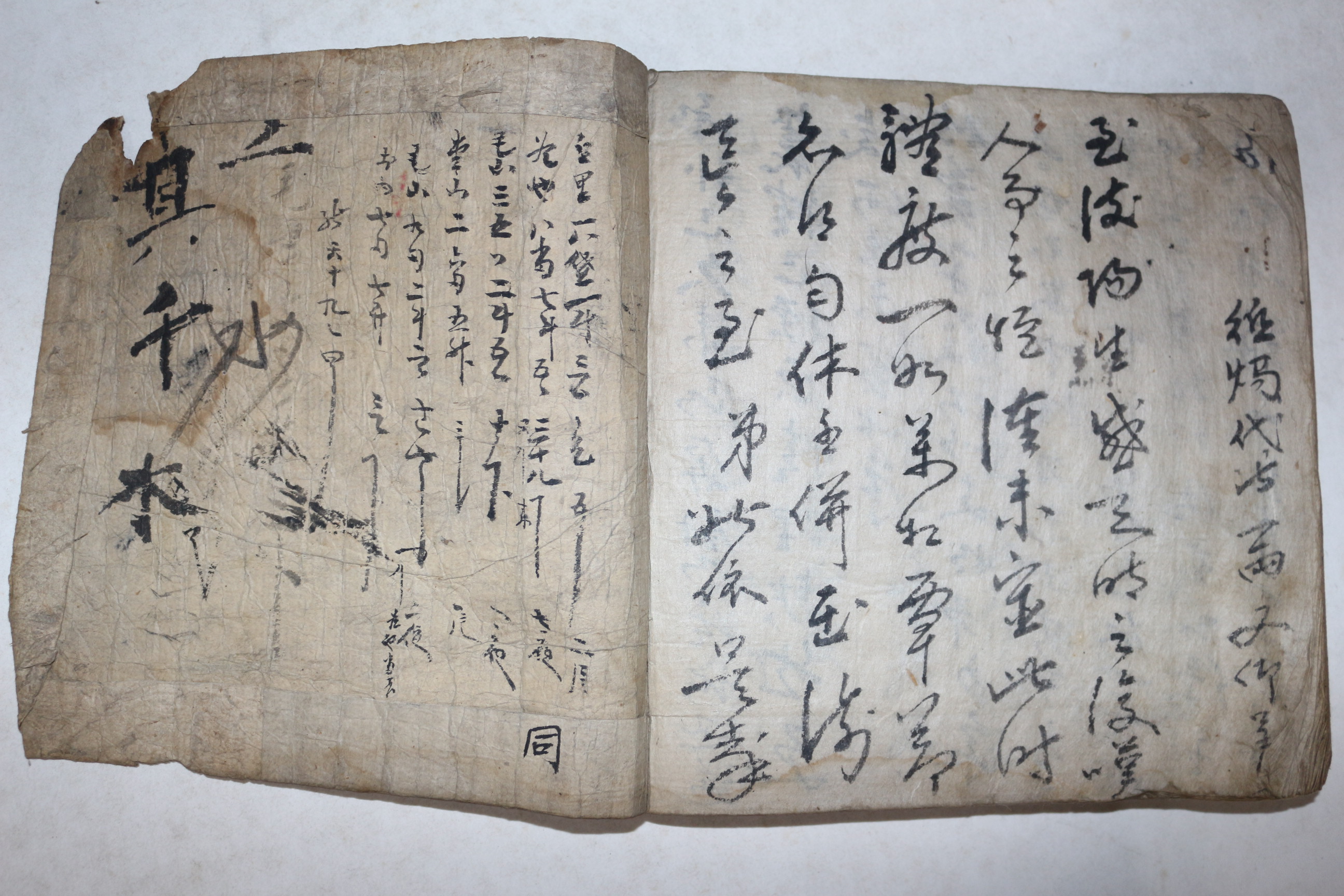 잘정서된 고필사본 초서첩