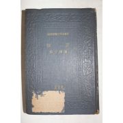 1965년 선우휘(鮮于煇) 반역(叛逆)