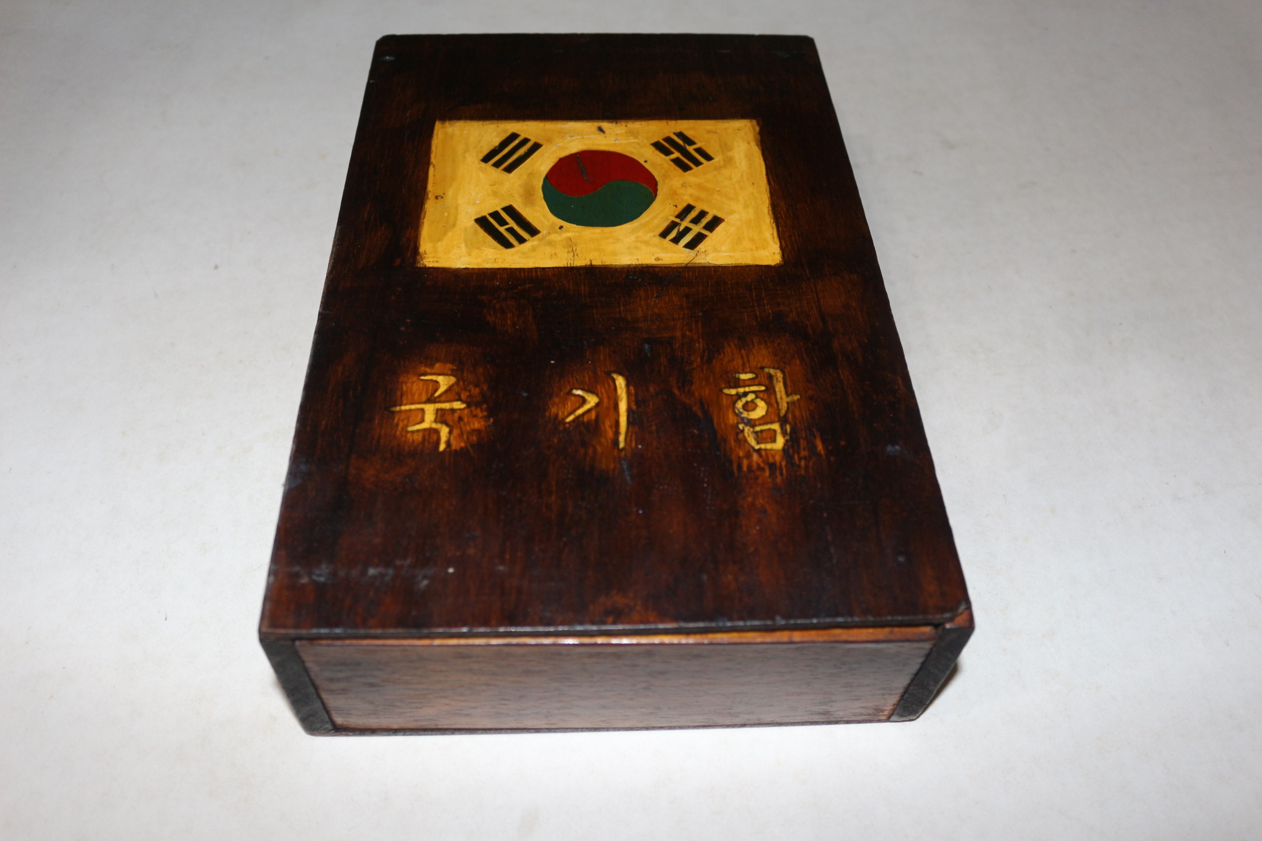 근대사 나무로된 국기함에 광목천 태극기