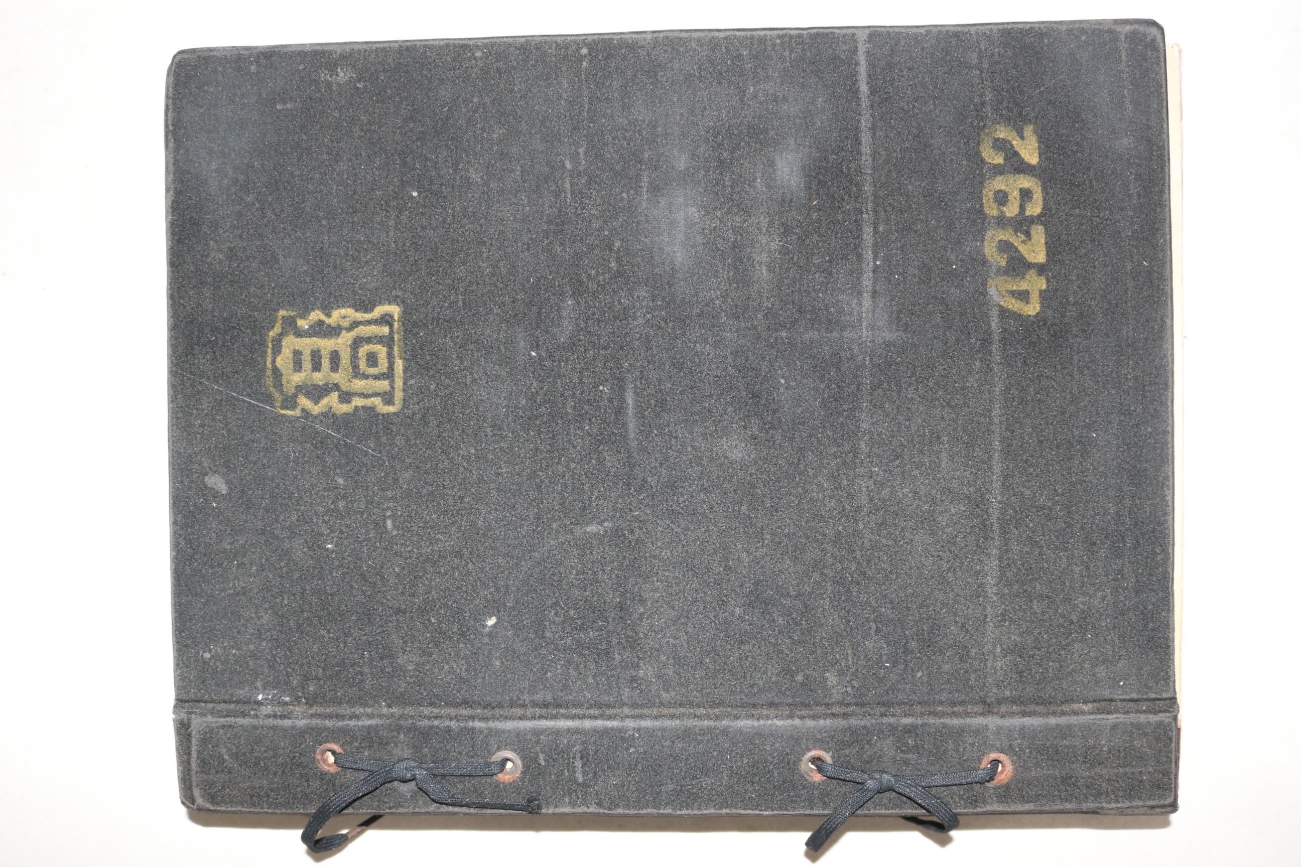 1959년(단기4292년) 대전공업고등학교 제8회 졸업기념앨범