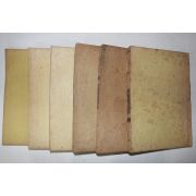 1958년 연활자본 창원황씨세보(昌原黃氏世譜) 7책완질