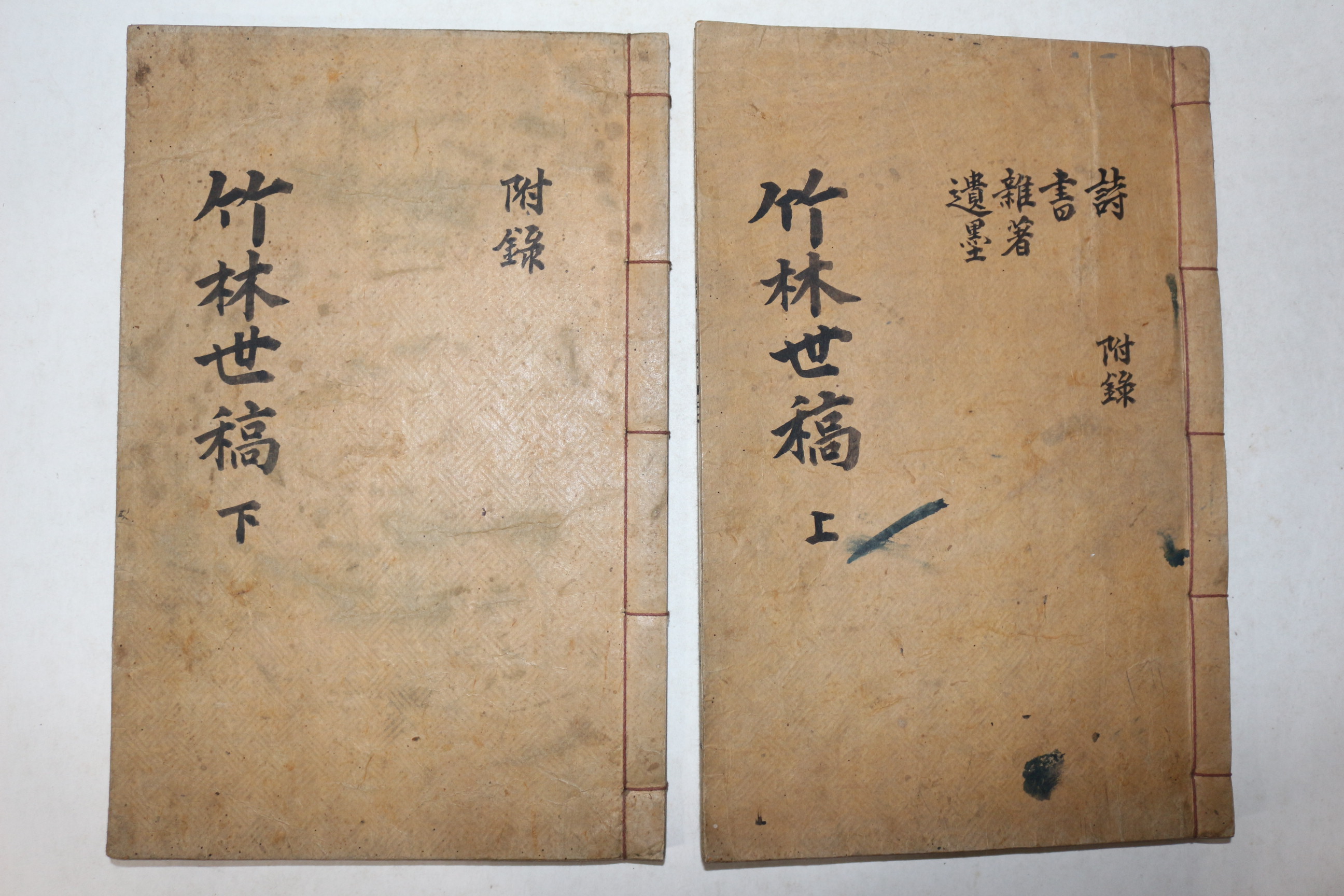 1940년 예천 매죽헌간행 蔡起祖,蔡文徵,蔡命元,蔡重洛 죽림세고(竹林世稿) 5권2책완질