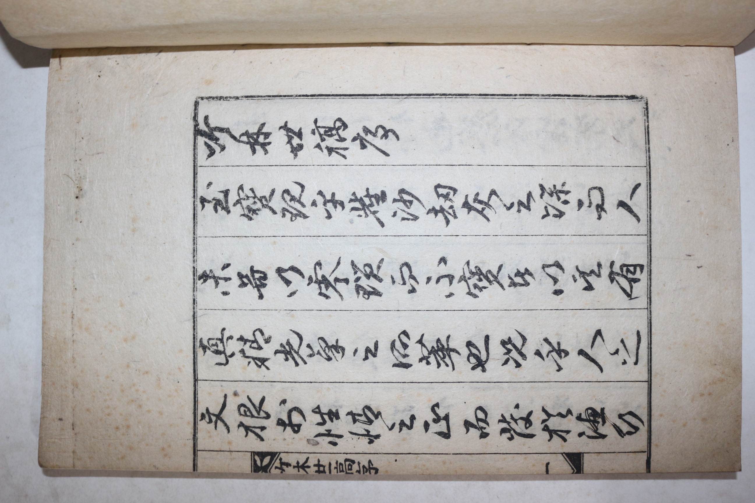 1940년 예천 매죽헌간행 蔡起祖,蔡文徵,蔡命元,蔡重洛 죽림세고(竹林世稿) 5권2책완질