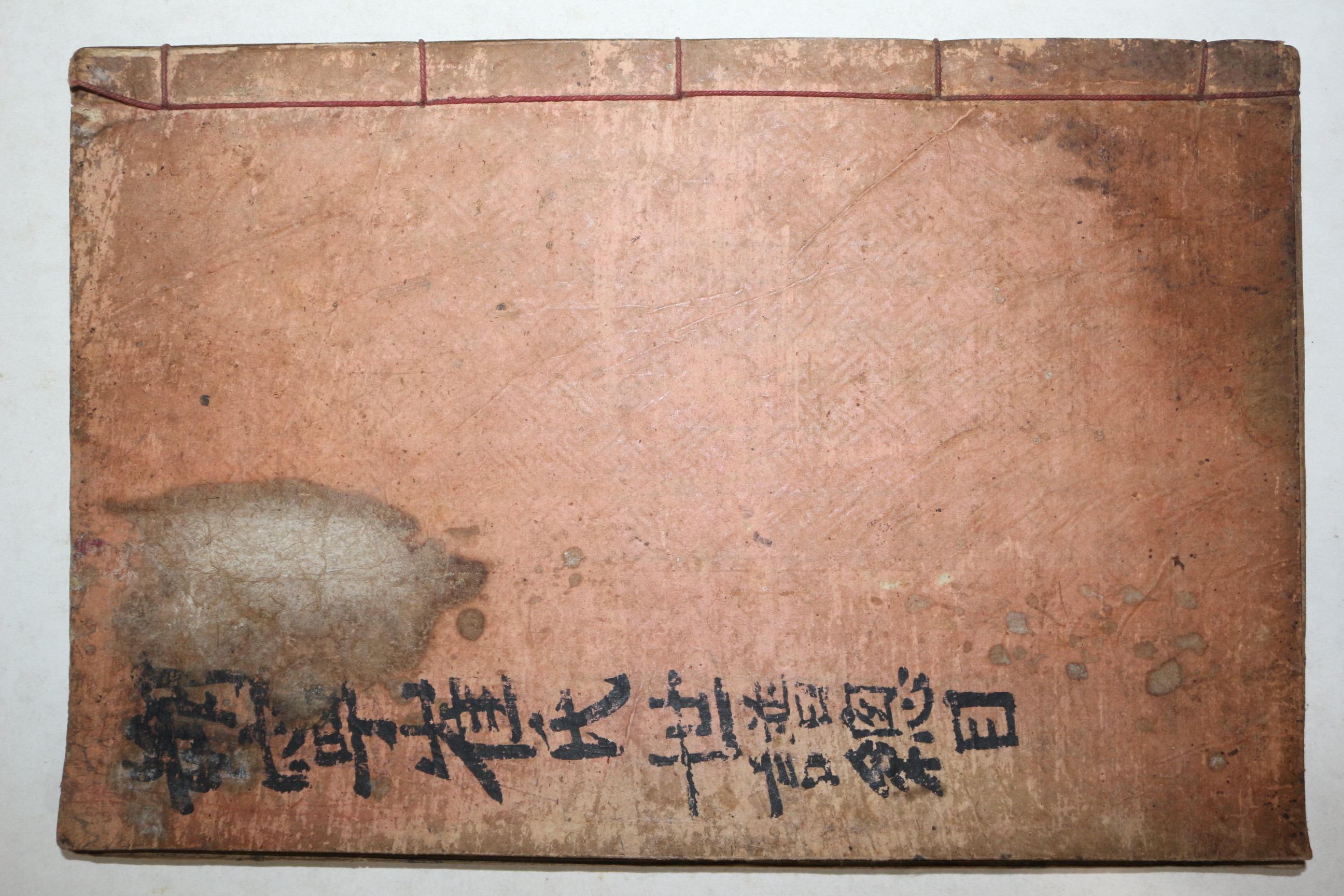 목활자본 삭녕최씨세보(朔寧崔氏世譜) 1책