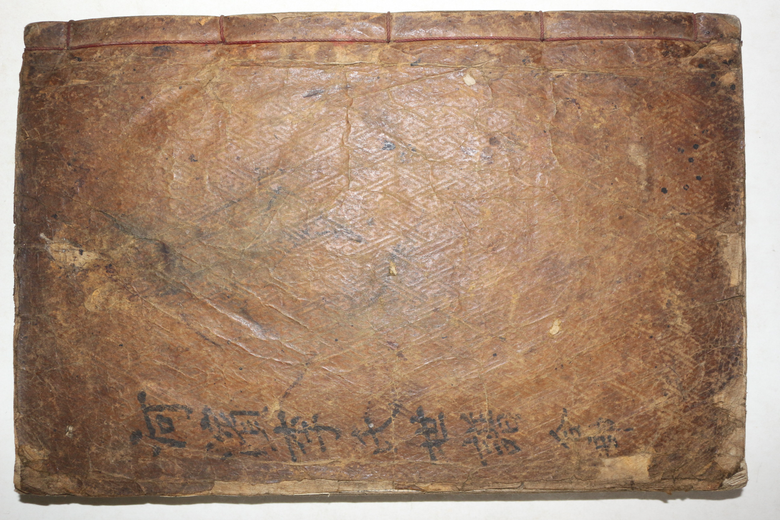 1870년(崇禎紀元後五庚午) 목활자본 하빈이씨세보(河濱李氏世譜) 권2  1책