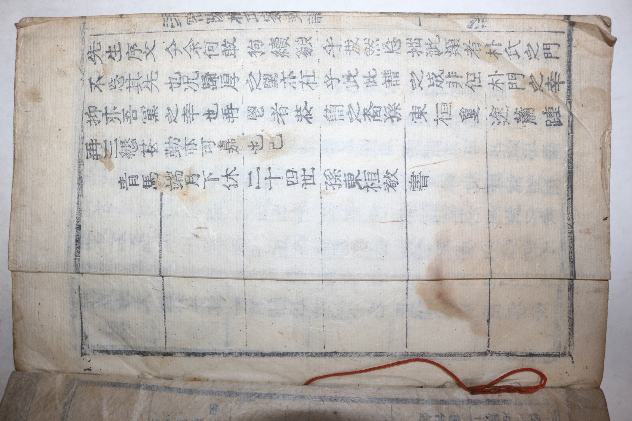 1894년 목활자본 밀양박씨가승보(密陽朴氏家乘譜) 2권2책완질