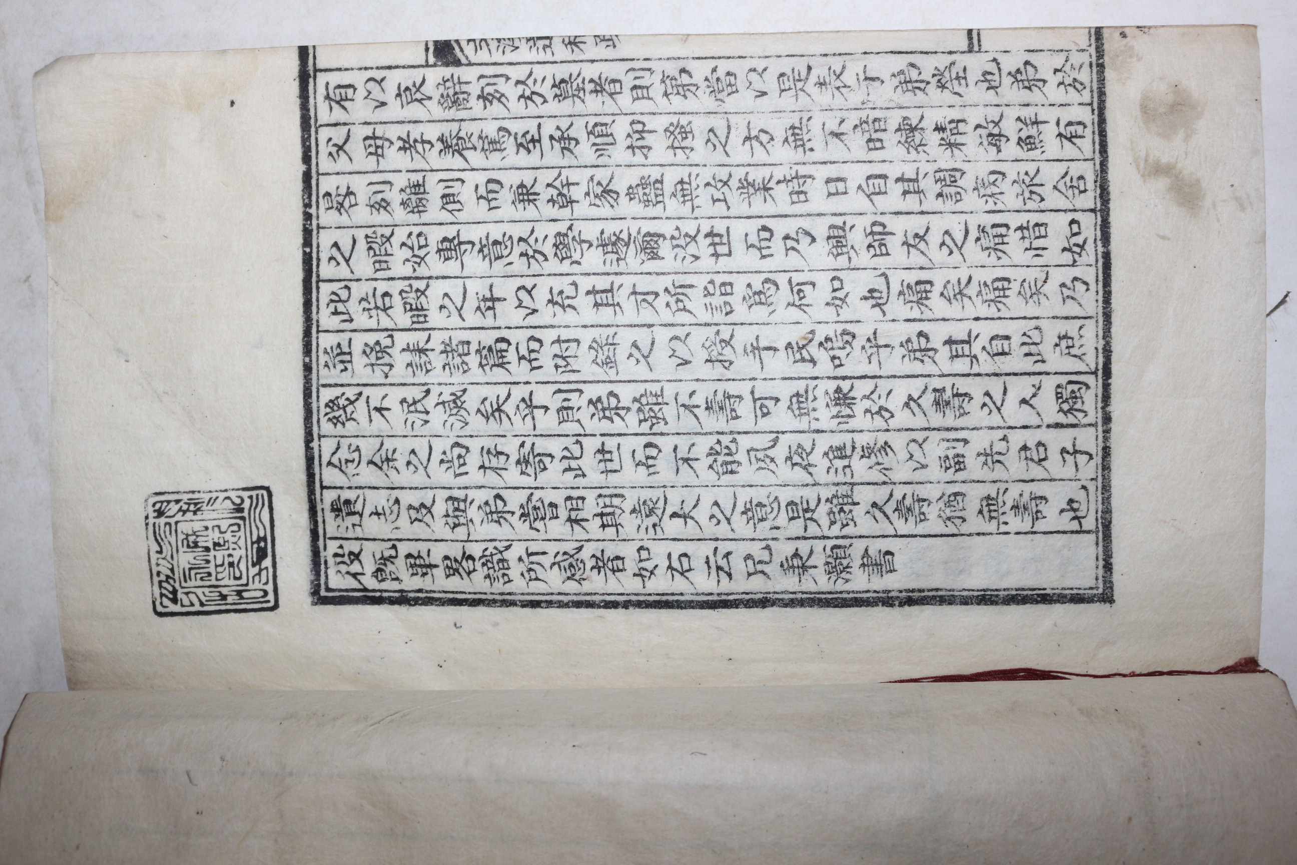 석판본 이병무(李秉武) 문계유고(文溪遺稿) 1책완질