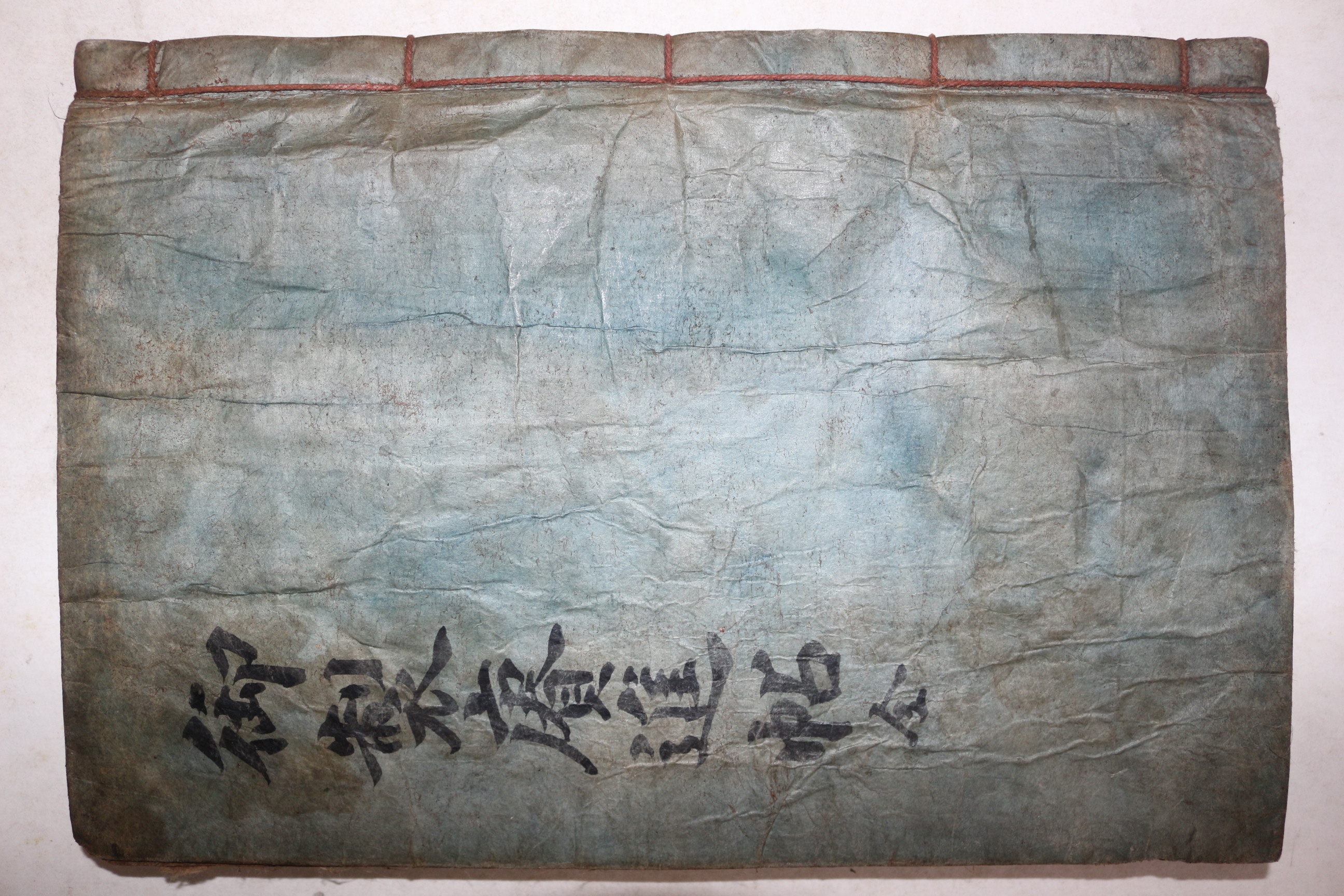 극희귀 최초발견 필사본 영조(英祖) 어제경진첩(御製경進帖)