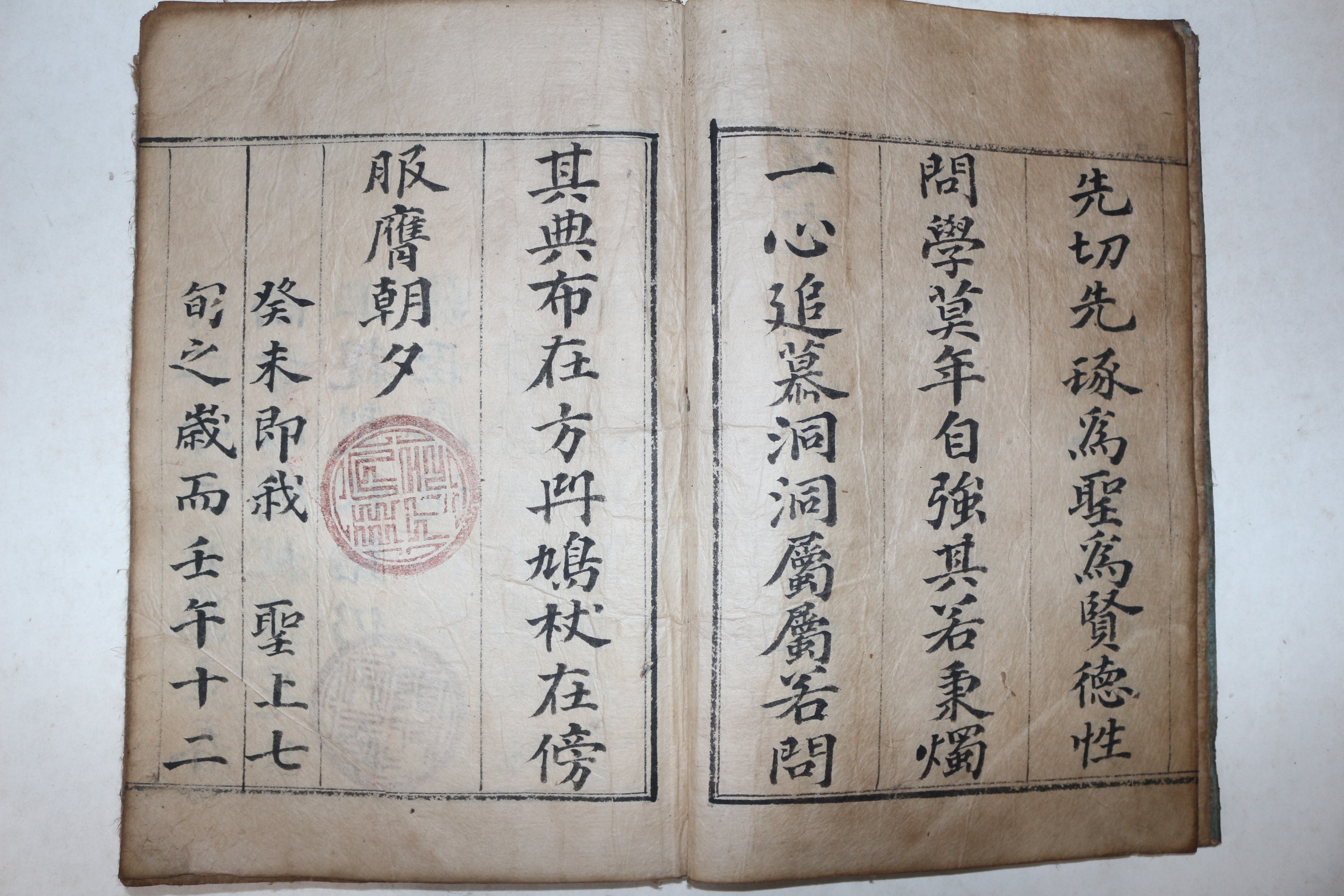 극희귀 최초발견 필사본 영조(英祖) 어제경진첩(御製경進帖)