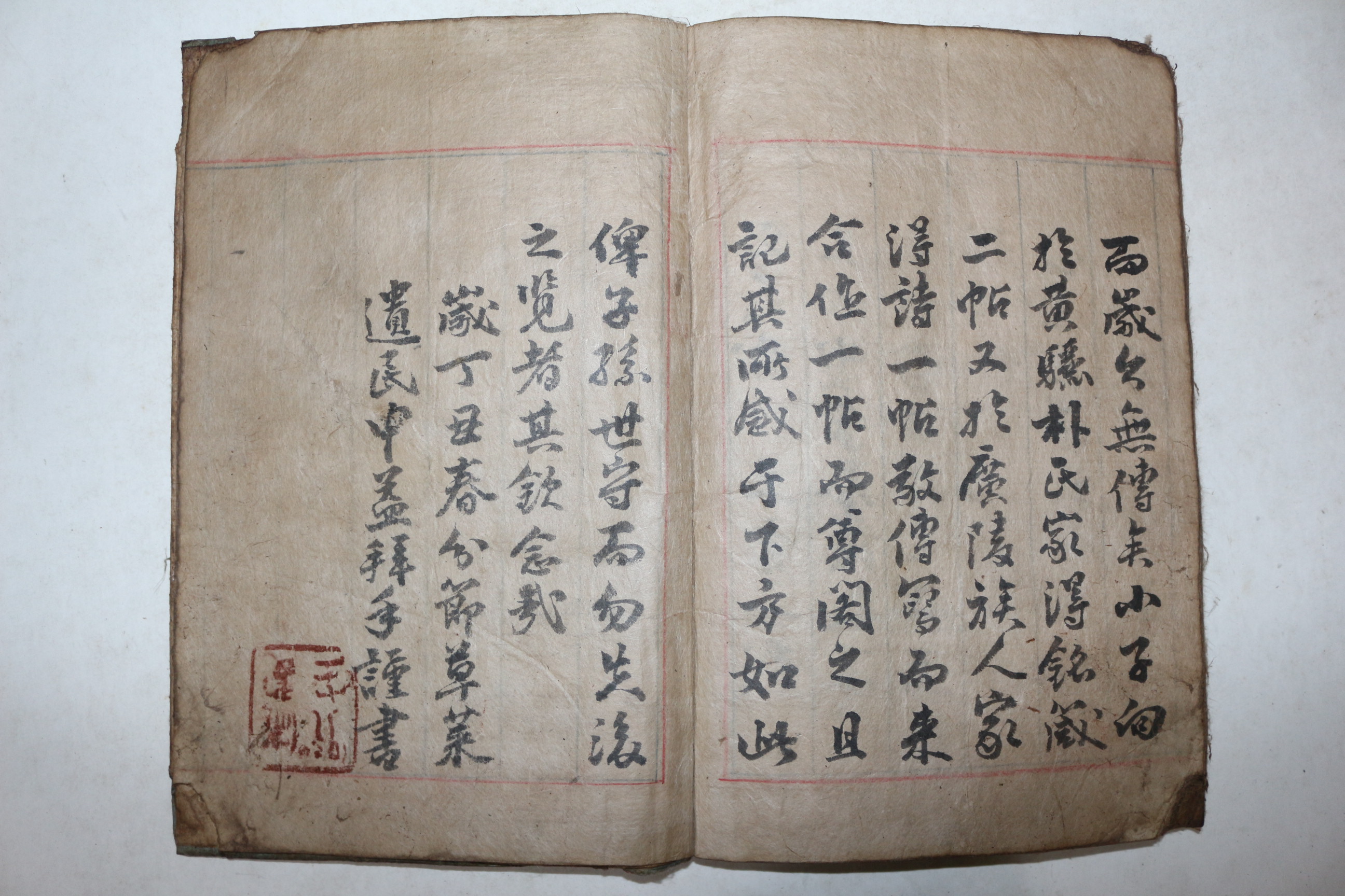 극희귀 최초발견 필사본 영조(英祖) 어제경진첩(御製경進帖)