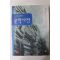 1997년 고교생을 위한 문학사전