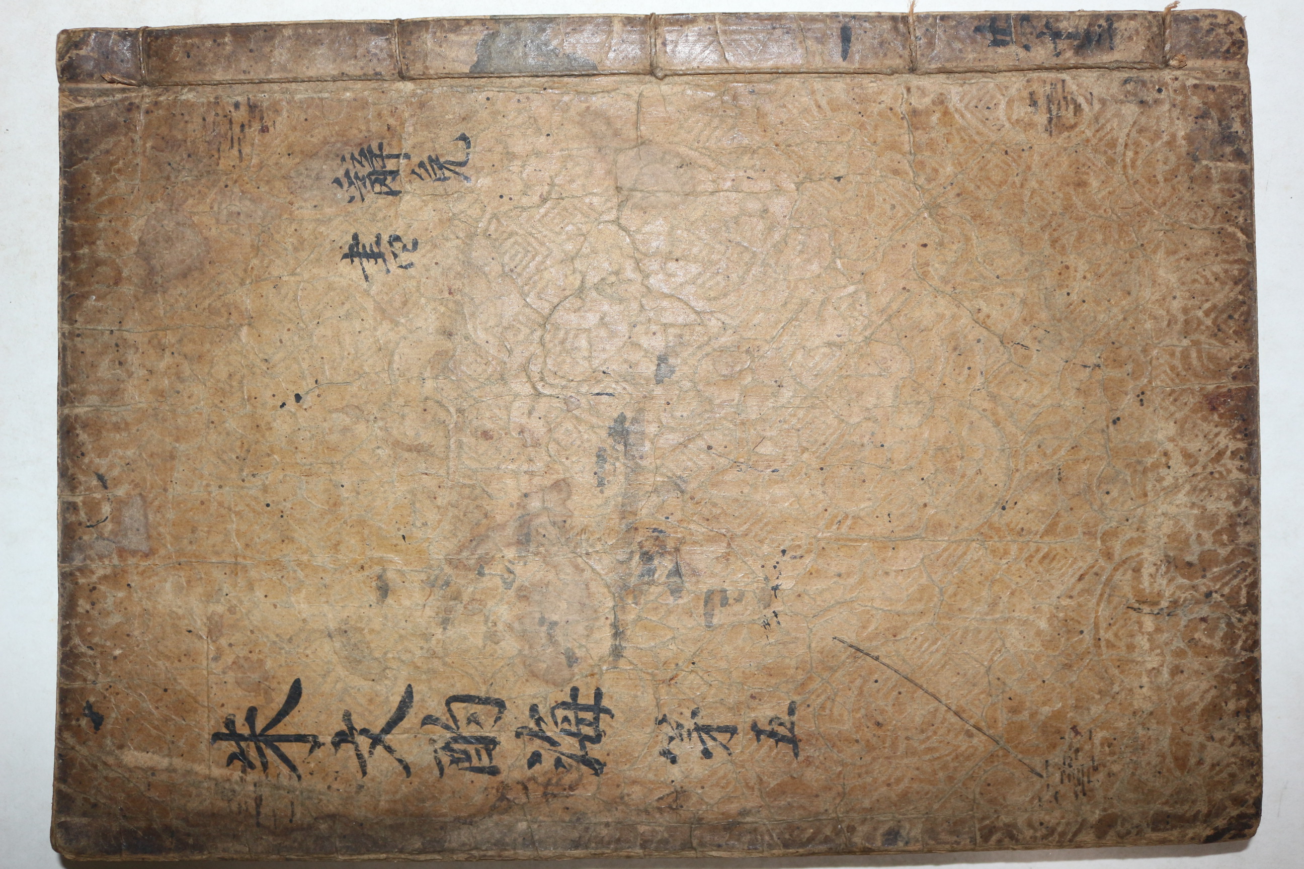 1600년대 고목판본 주희(朱熹) 정경세(鄭經世)選 주문작해(朱文酌海) 권6,7  1책