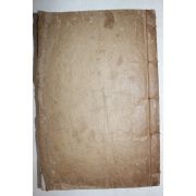 석판본 해동시림(海東詩林) 권2終  1책