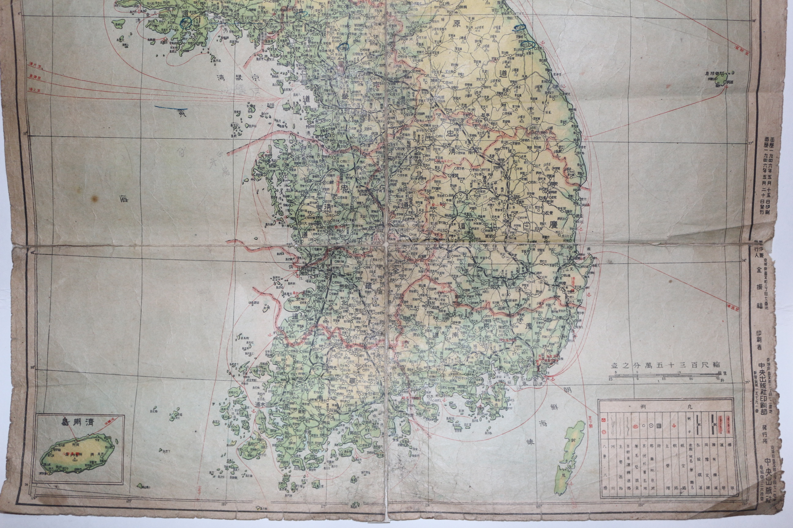 1946년 독립기념 대한국전도(獨立紀念 大韓國全圖)