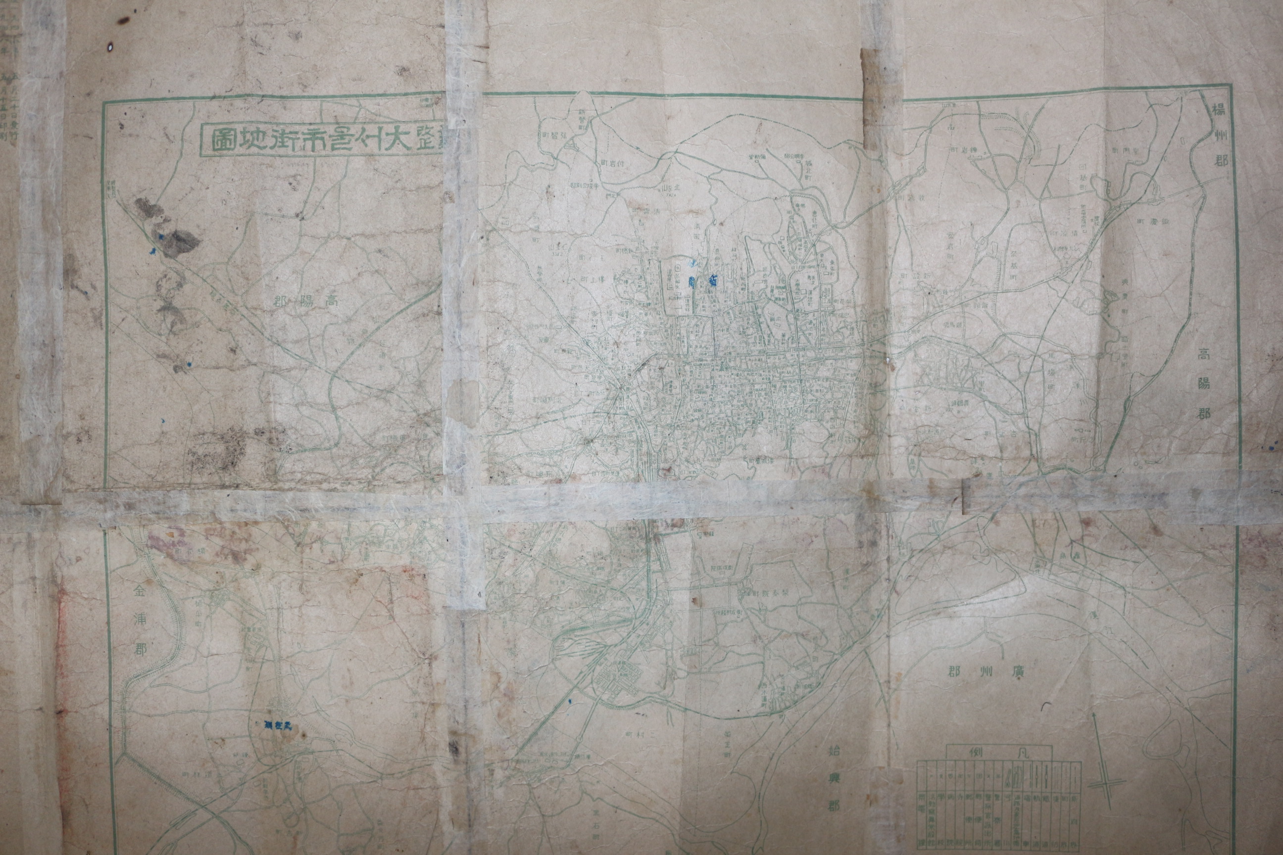 1946년 독립기념 대한국전도(獨立紀念 大韓國全圖)