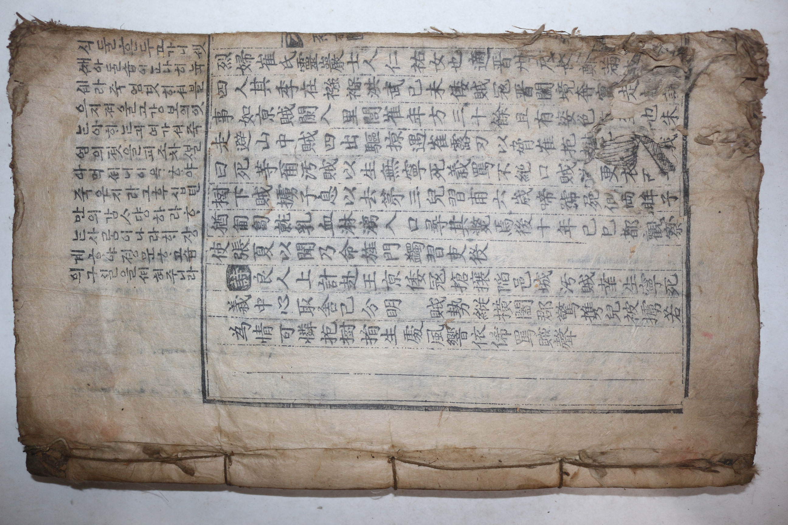 초간본추정 현발견본중 가장 판본이 큰 고목판본 삼강행실도(三綱行實圖)