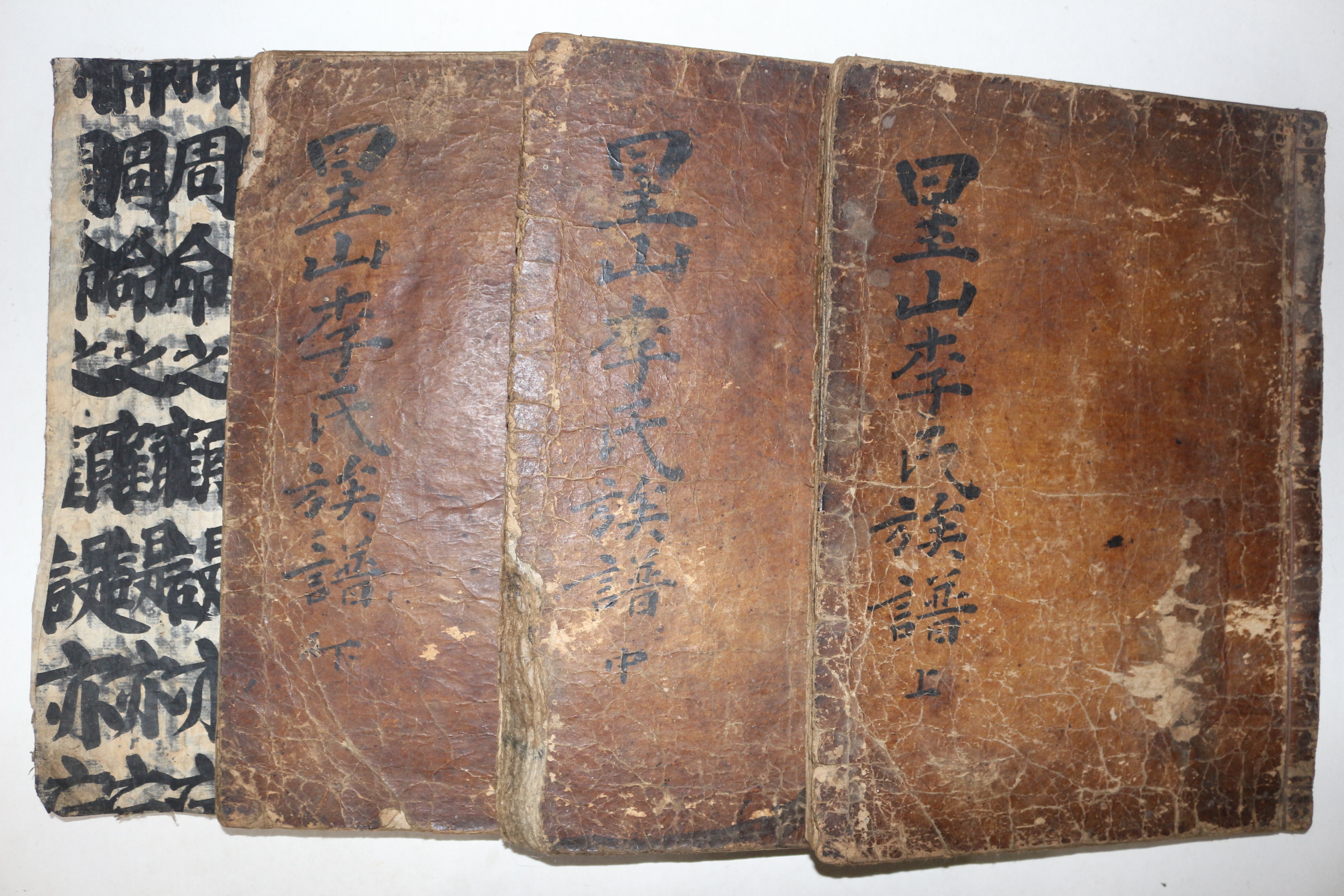 1689년 목판본 성주이씨족보(星州李氏族譜) 4책완질