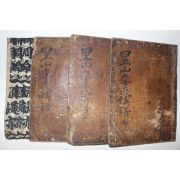 1689년 목판본 성주이씨족보(星州李氏族譜) 4책완질