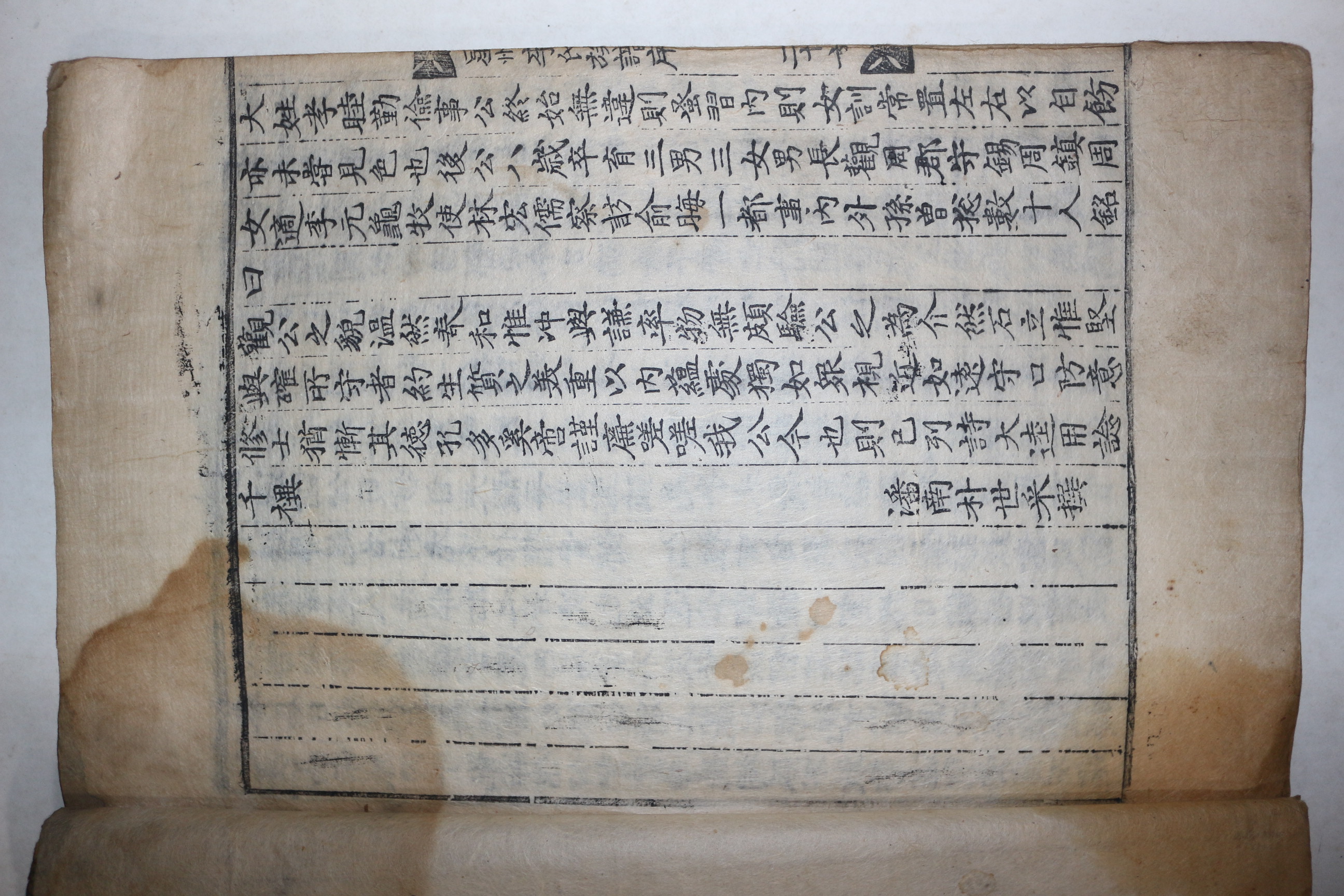 1689년 목판본 성주이씨족보(星州李氏族譜) 3책완질