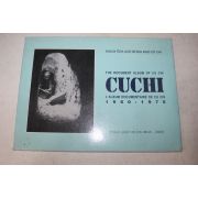 1994년 중국간행 사진첩