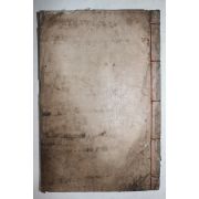 석판본 김원(金遠) 손암선생실기(遜巖先生室紀) 2권1책완질