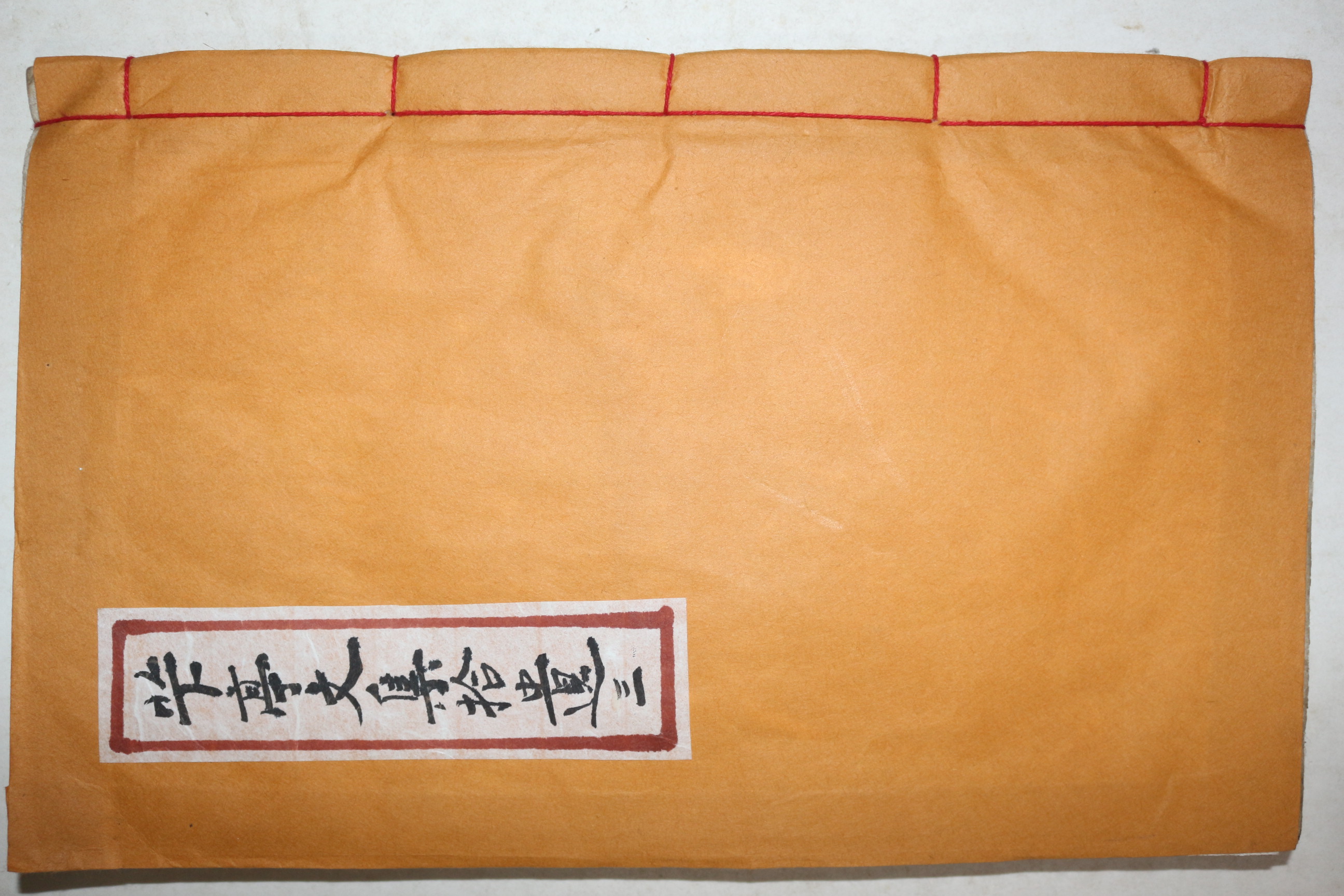 목활자본 이덕주(李德胄) 하정선생문집습유(芐亭先生文集拾遺) 권3,4  1책