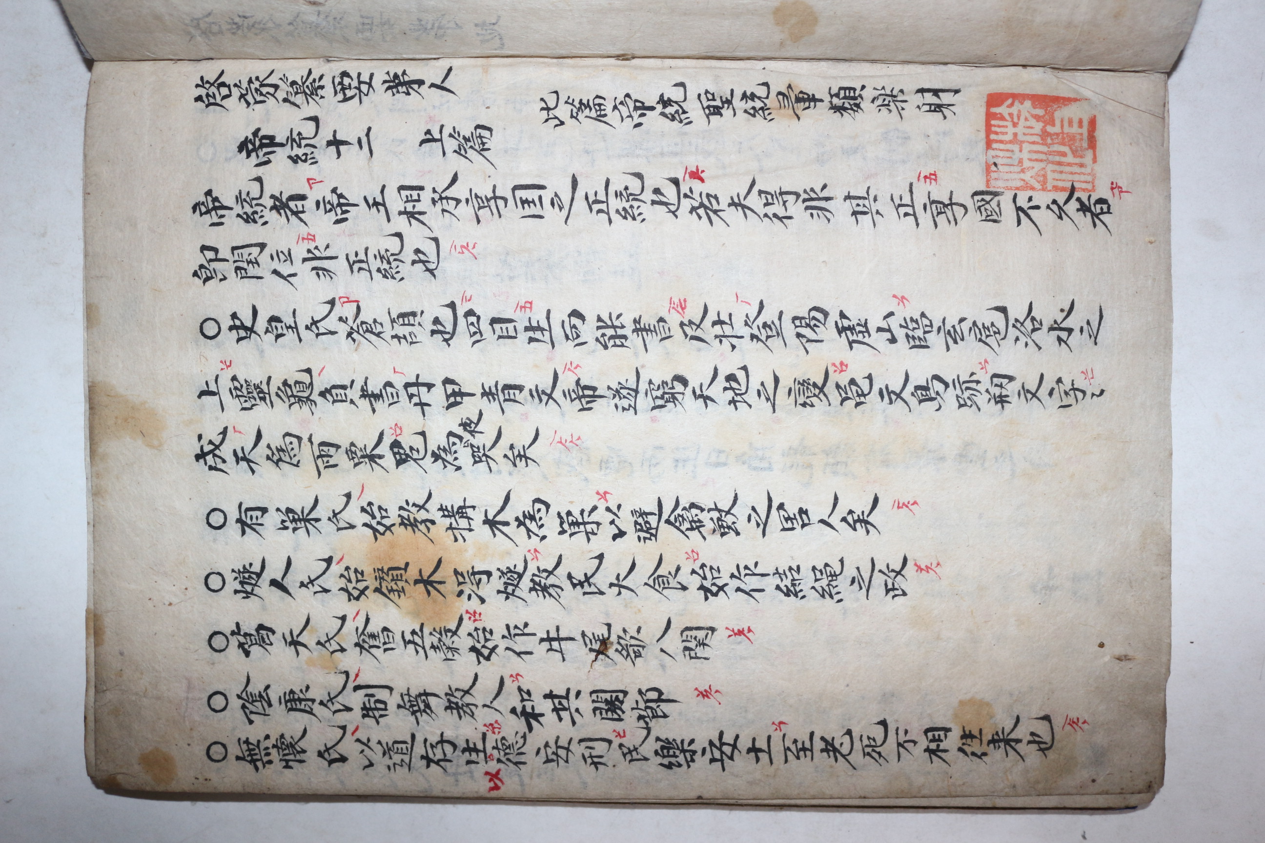 고필사본 계몽찬요(啓蒙纂要) 地,人  2책