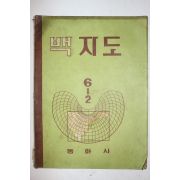 1971년 동화사 백지도 6-2