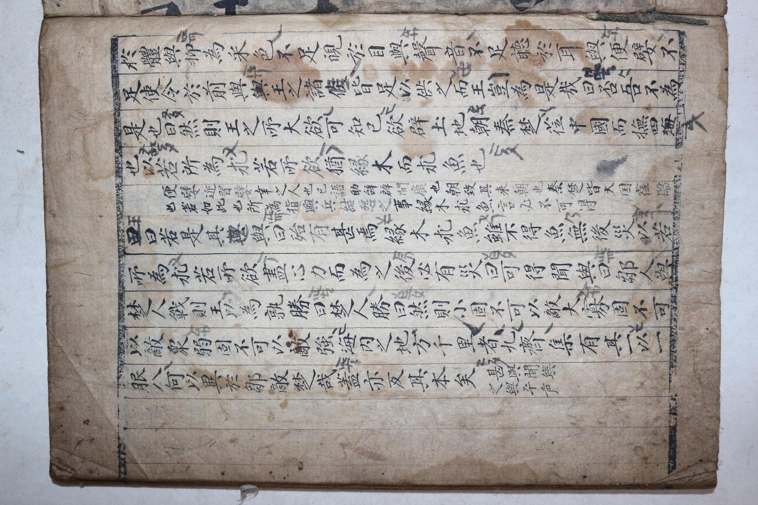 고필사본 마중(馬中) 1책