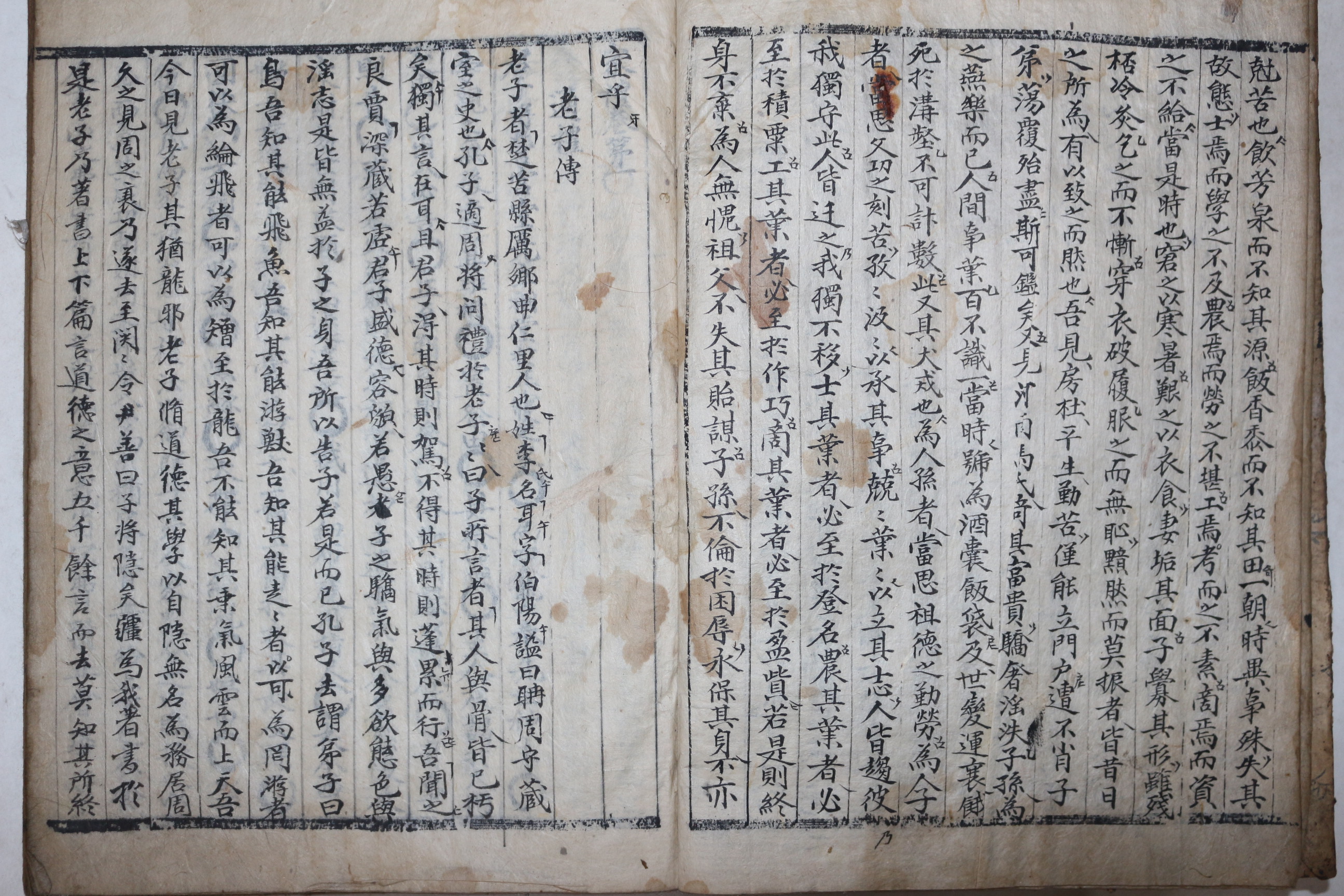 고필사본 마중(馬中) 1책