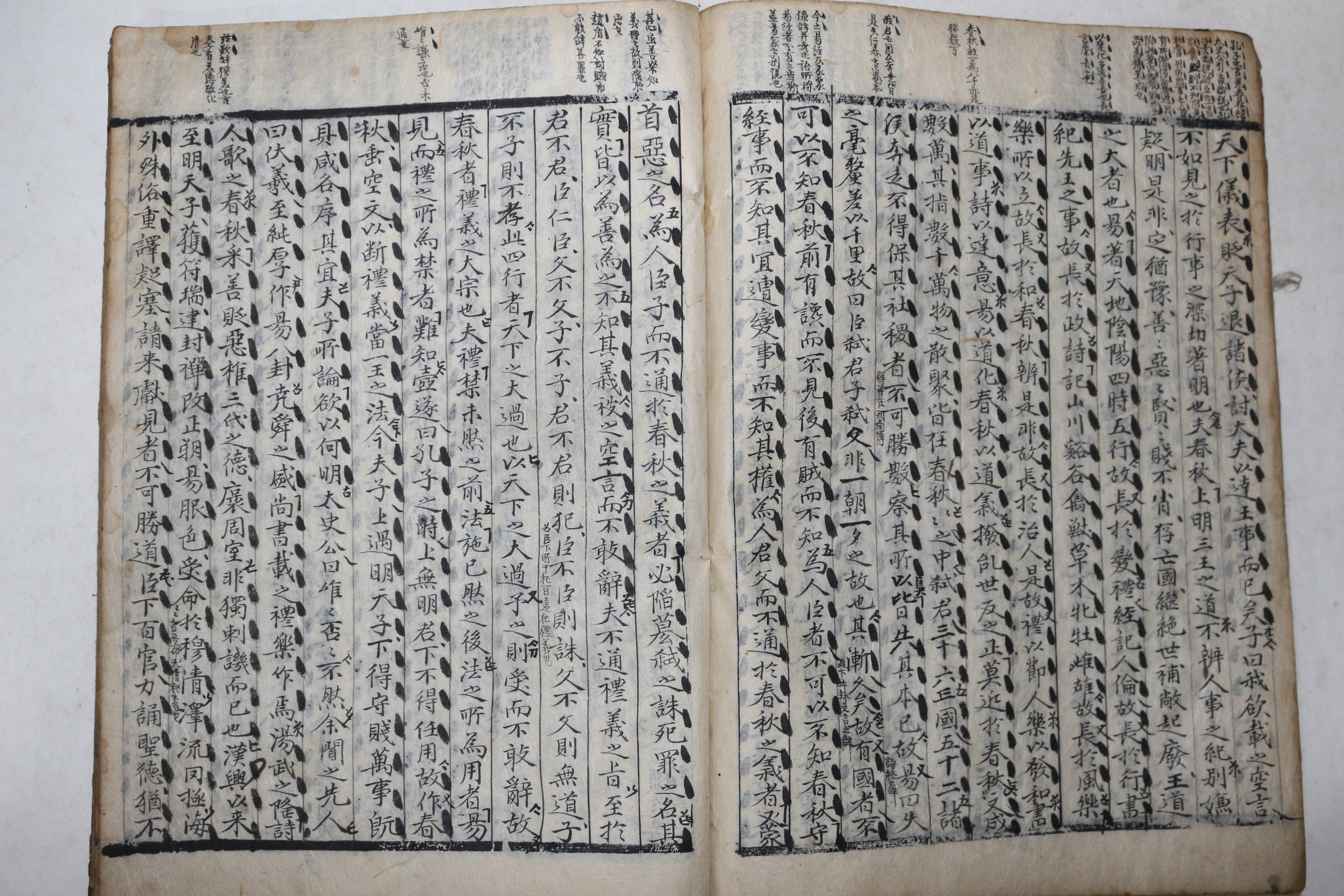 고필사본 마중(馬中) 1책