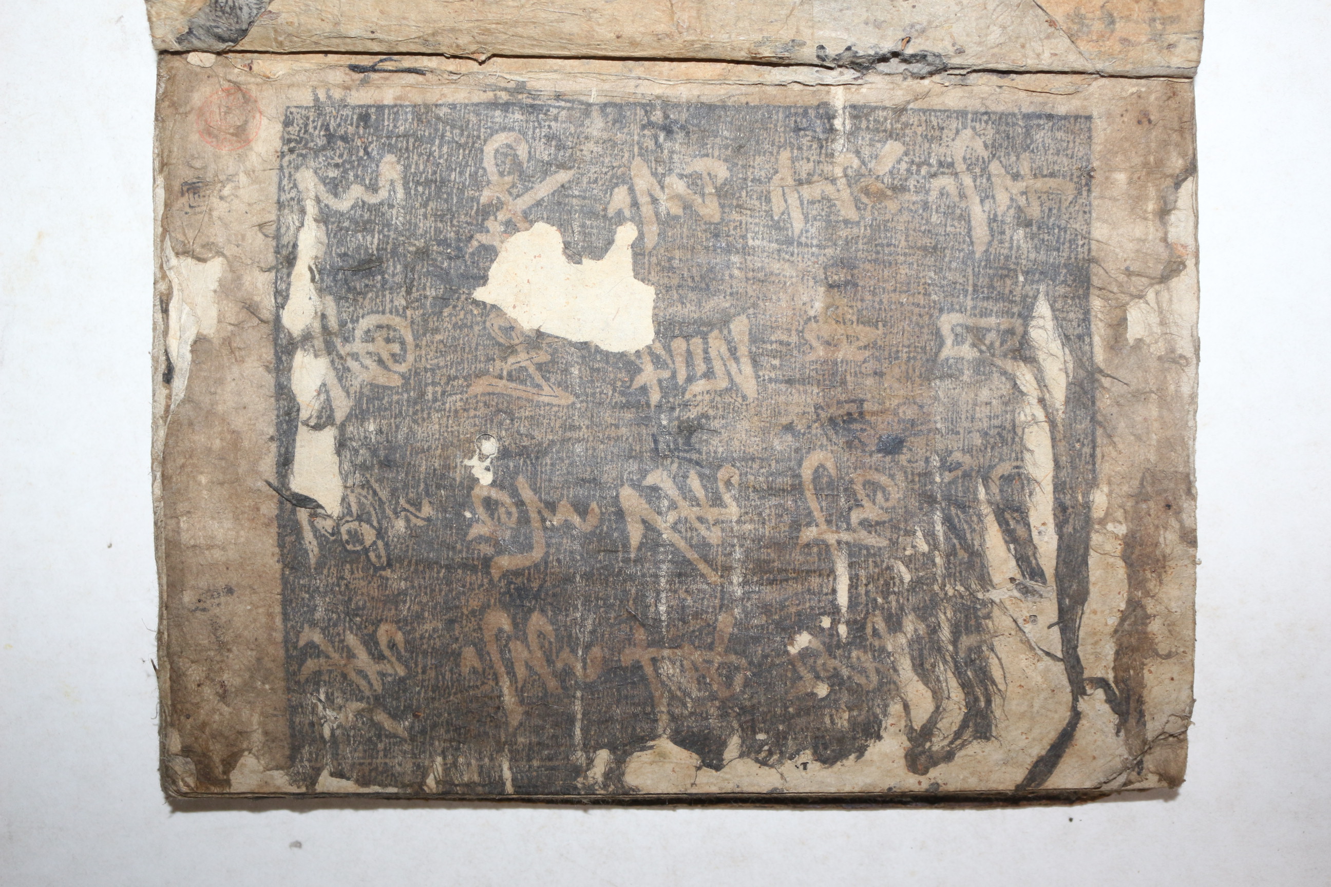 1642년(숭정15년) 필서와 낙관이 있는 희귀목판본 천자문(千字文) 1책완질