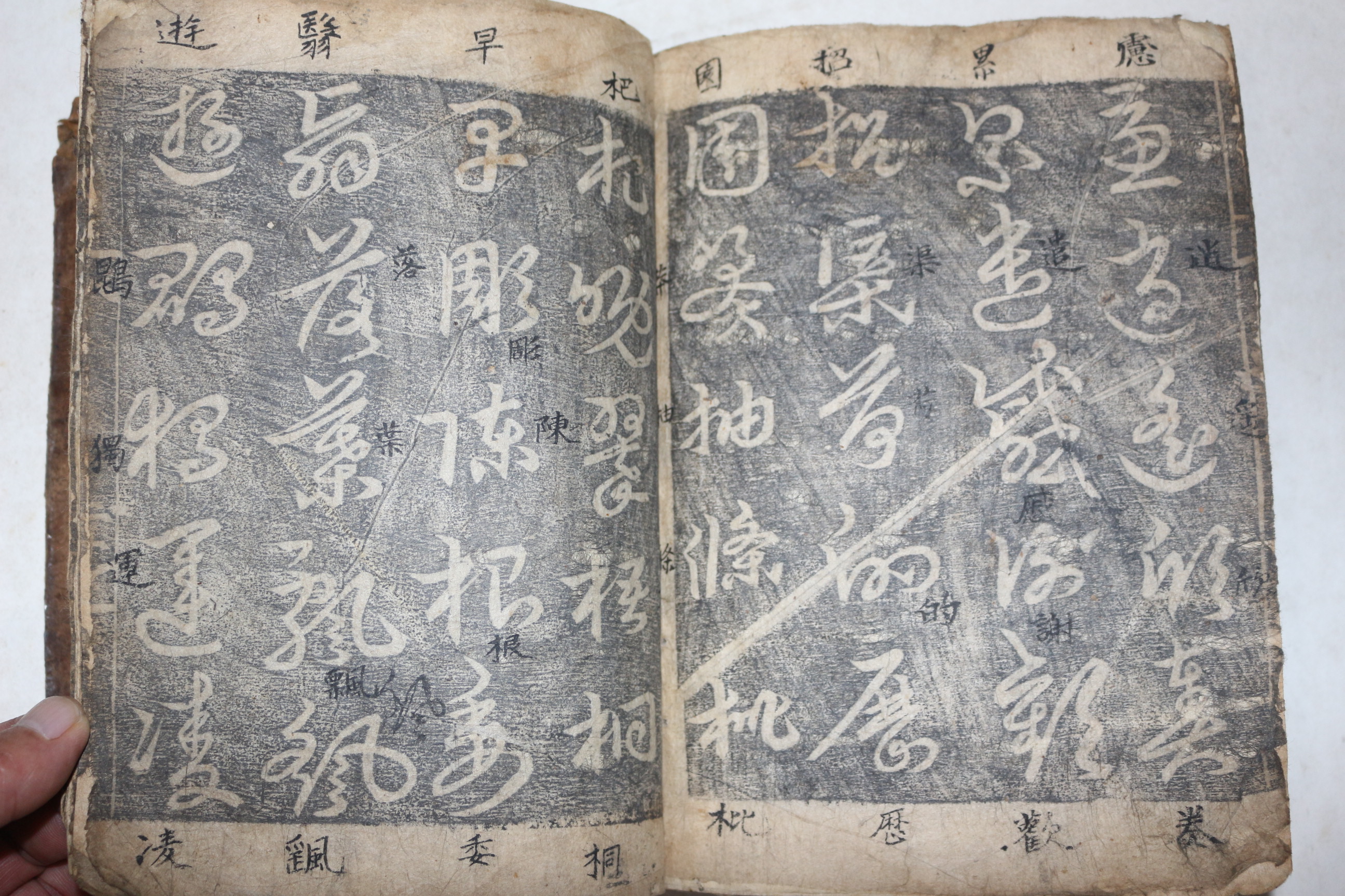 1642년(숭정15년) 필서와 낙관이 있는 희귀목판본 천자문(千字文) 1책완질