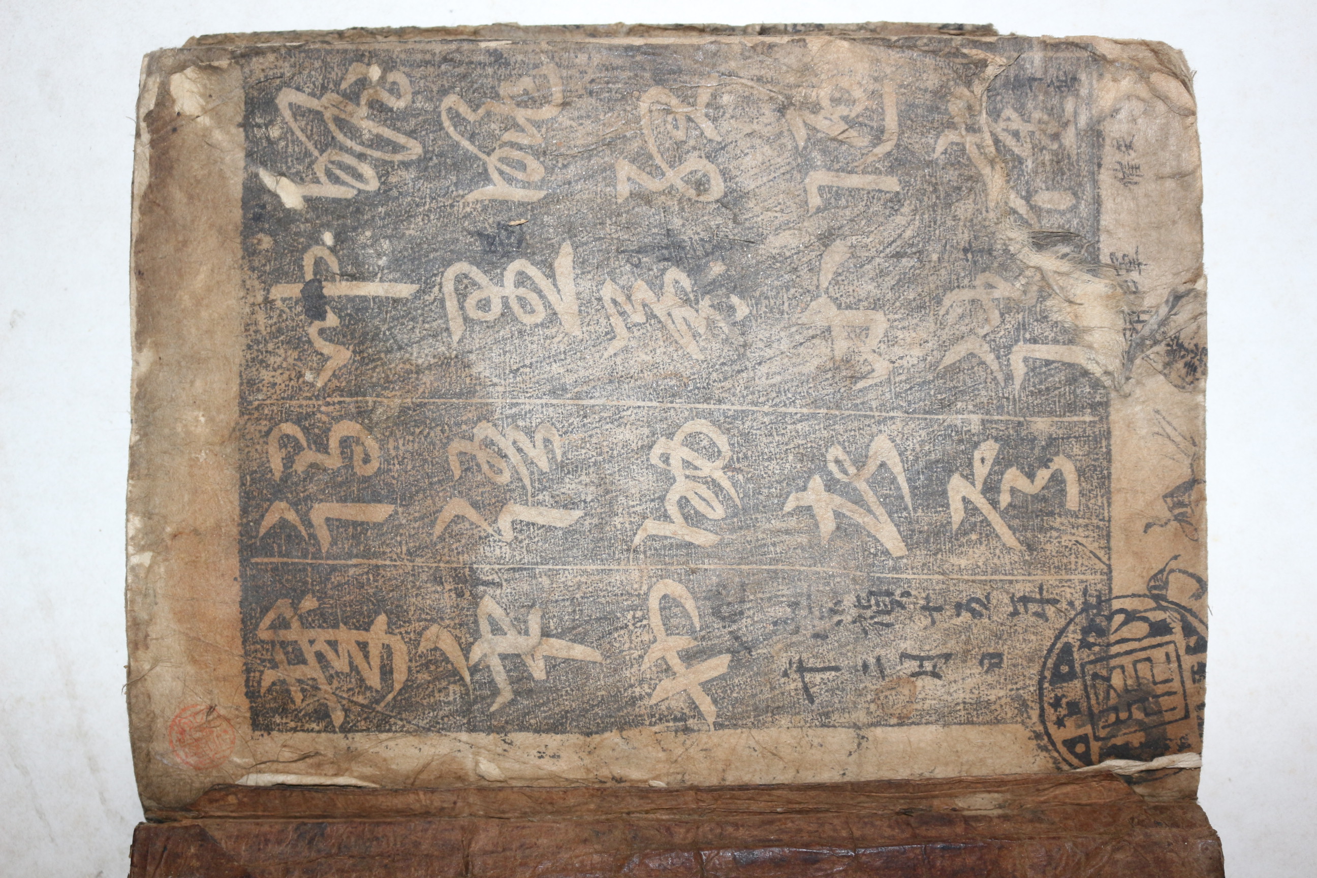 1642년(숭정15년) 필서와 낙관이 있는 희귀목판본 천자문(千字文) 1책완질