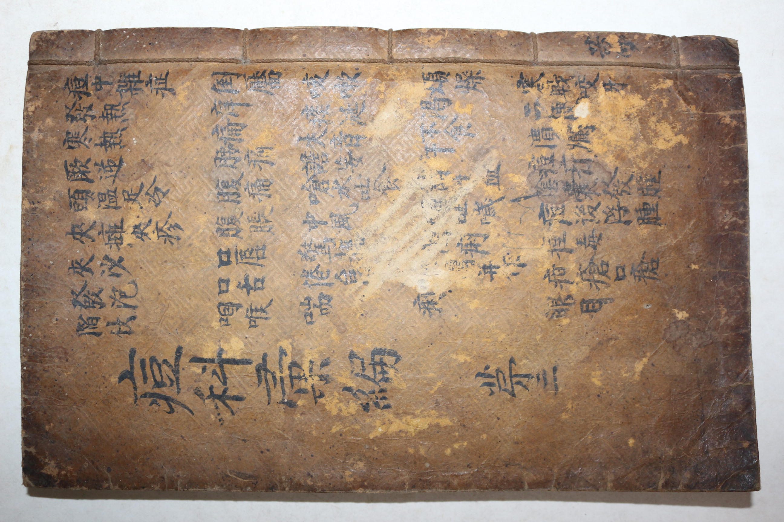 1807년 목판본 의서 두과휘편(痘科彙編) 권3  1책