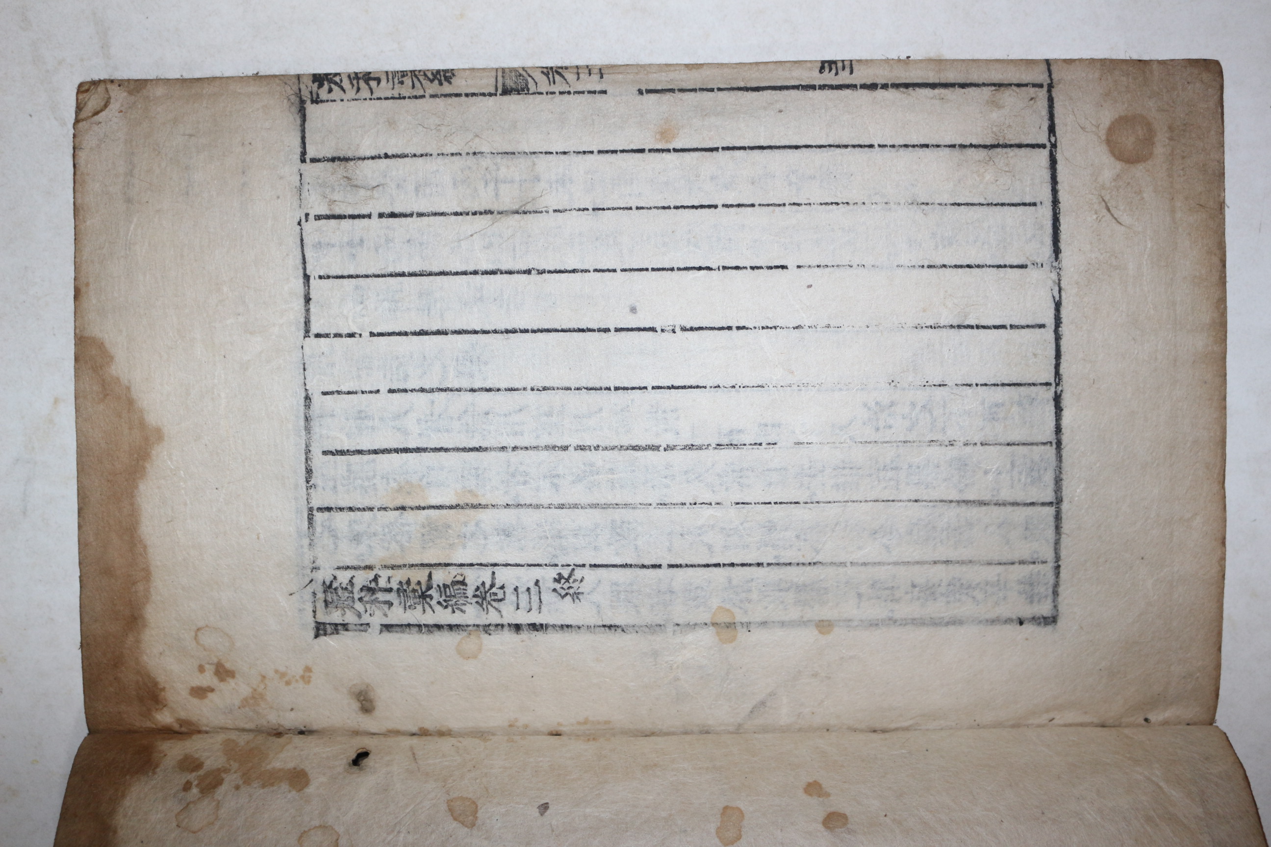 1807년 목판본 의서 두과휘편(痘科彙編) 권3  1책