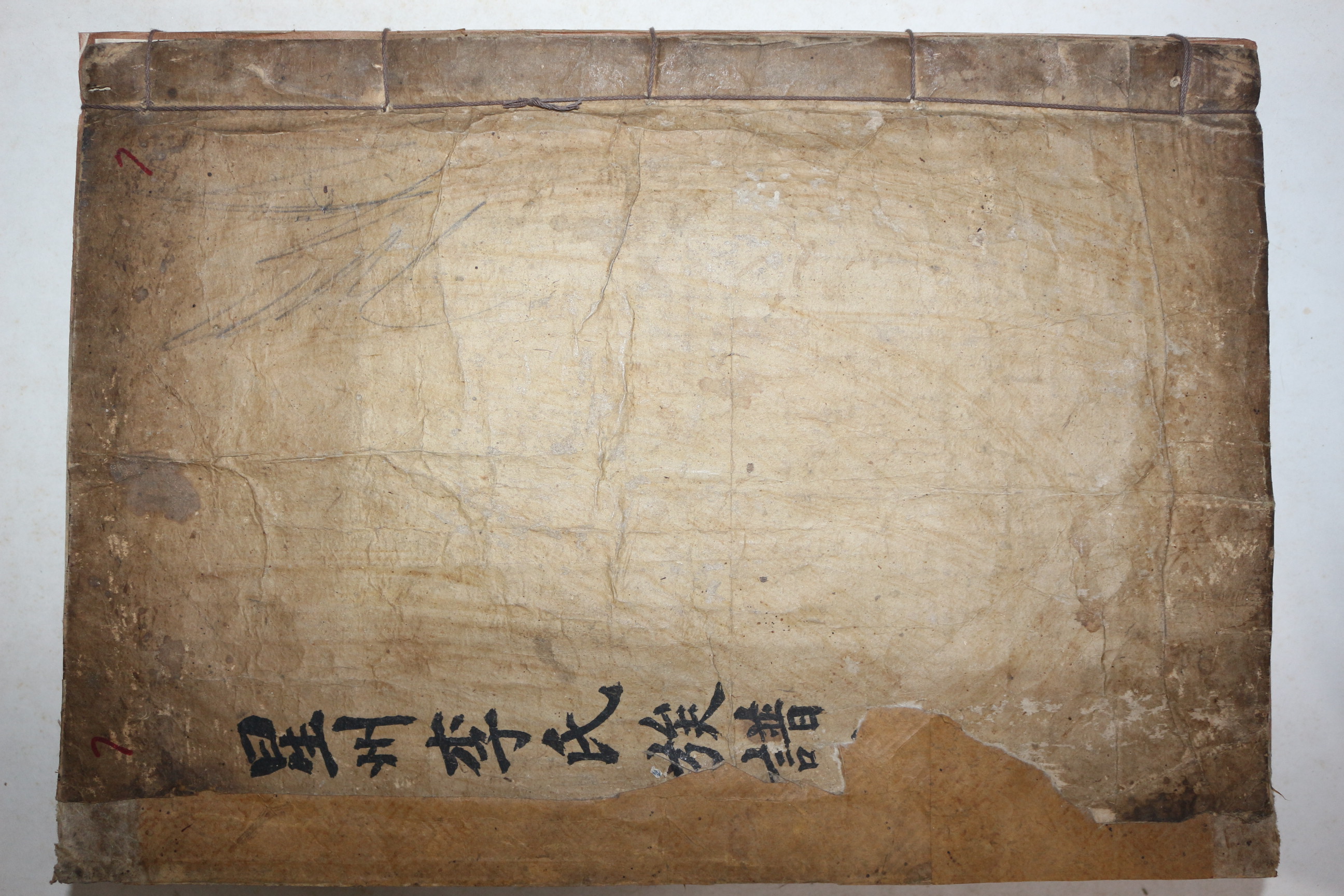 1613년(萬曆癸丑) 초간목판본 성주이씨족보(星州李氏族譜) 1책완질
