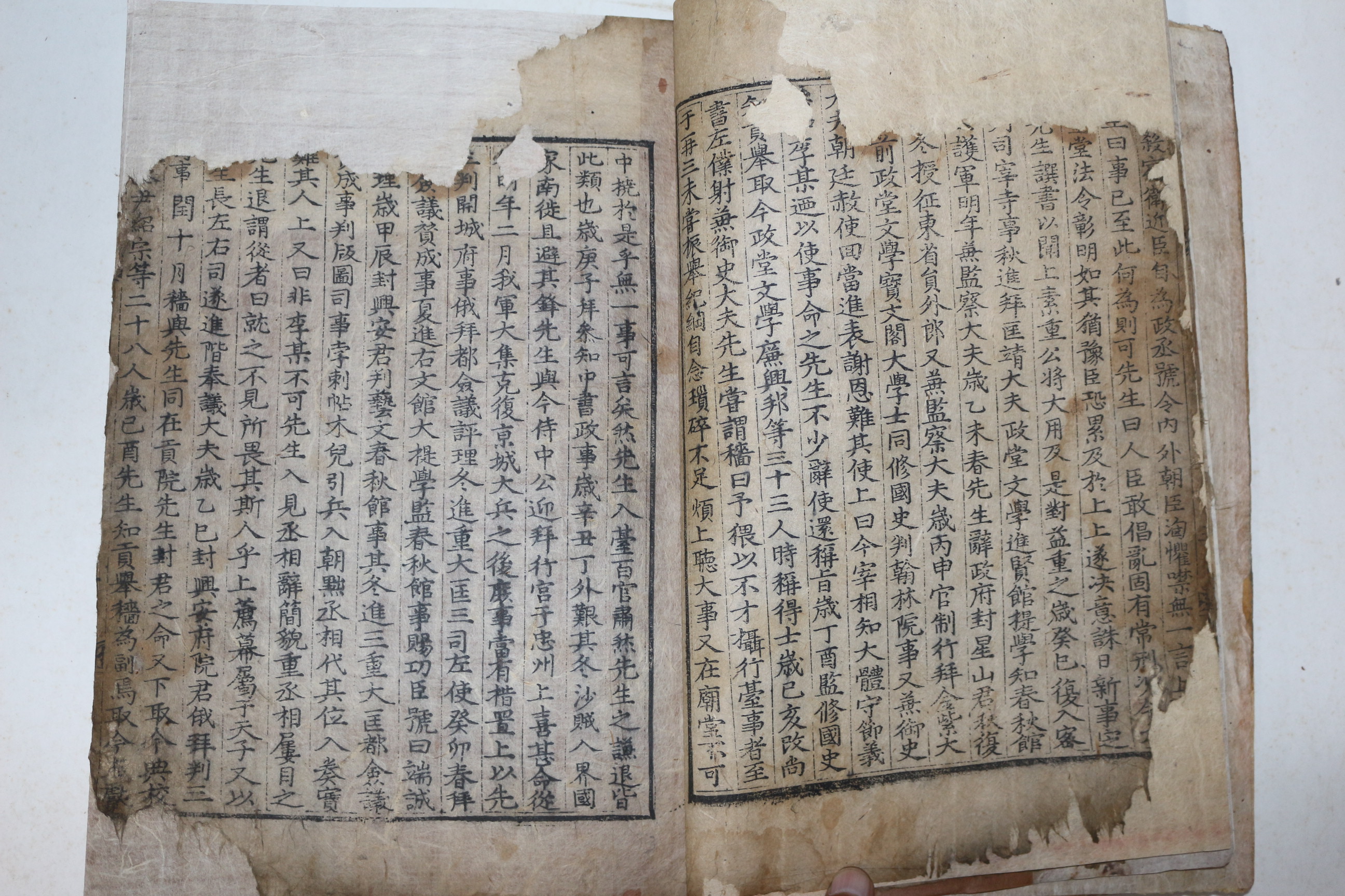1613년(萬曆癸丑) 초간목판본 성주이씨족보(星州李氏族譜) 1책완질