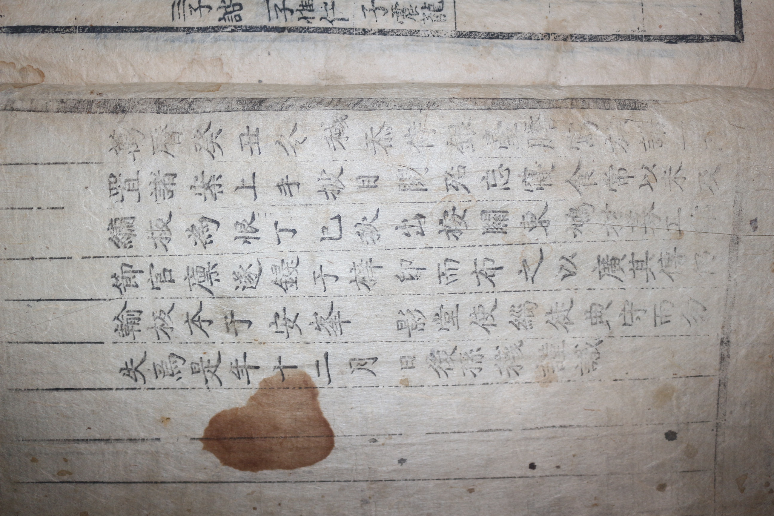 1613년(萬曆癸丑) 초간목판본 성주이씨족보(星州李氏族譜) 1책완질