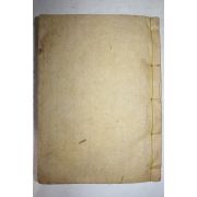 1941년(소화16년) 진양정씨파보(晉陽鄭氏派譜) 1책완질