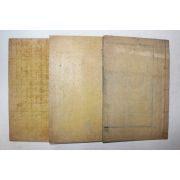 1927년 경주간행 목판본 최치원(崔致遠) 류설경학대장(類說經學隊仗) 3권3책완질